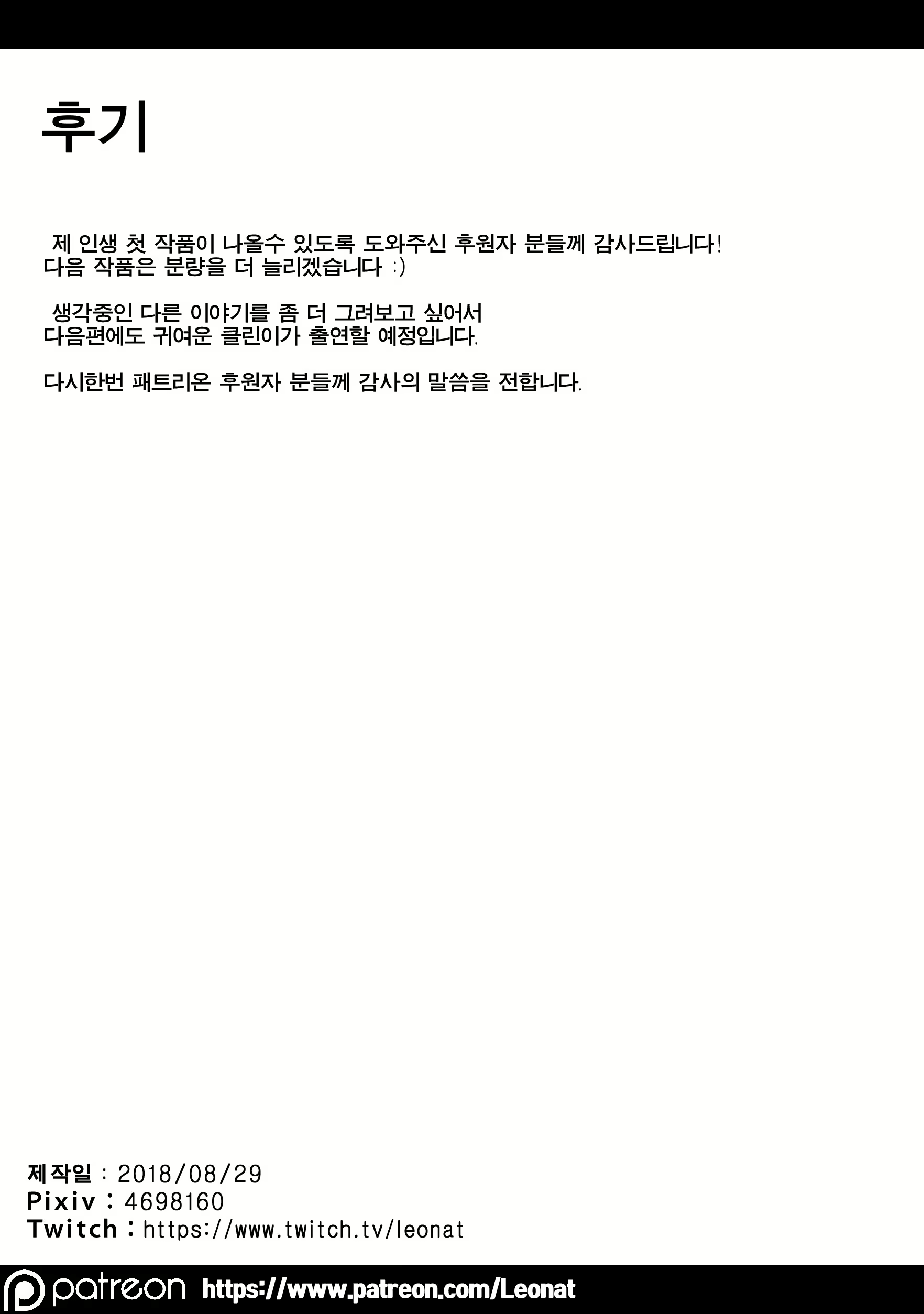 Content 2755320 - 14 페이지