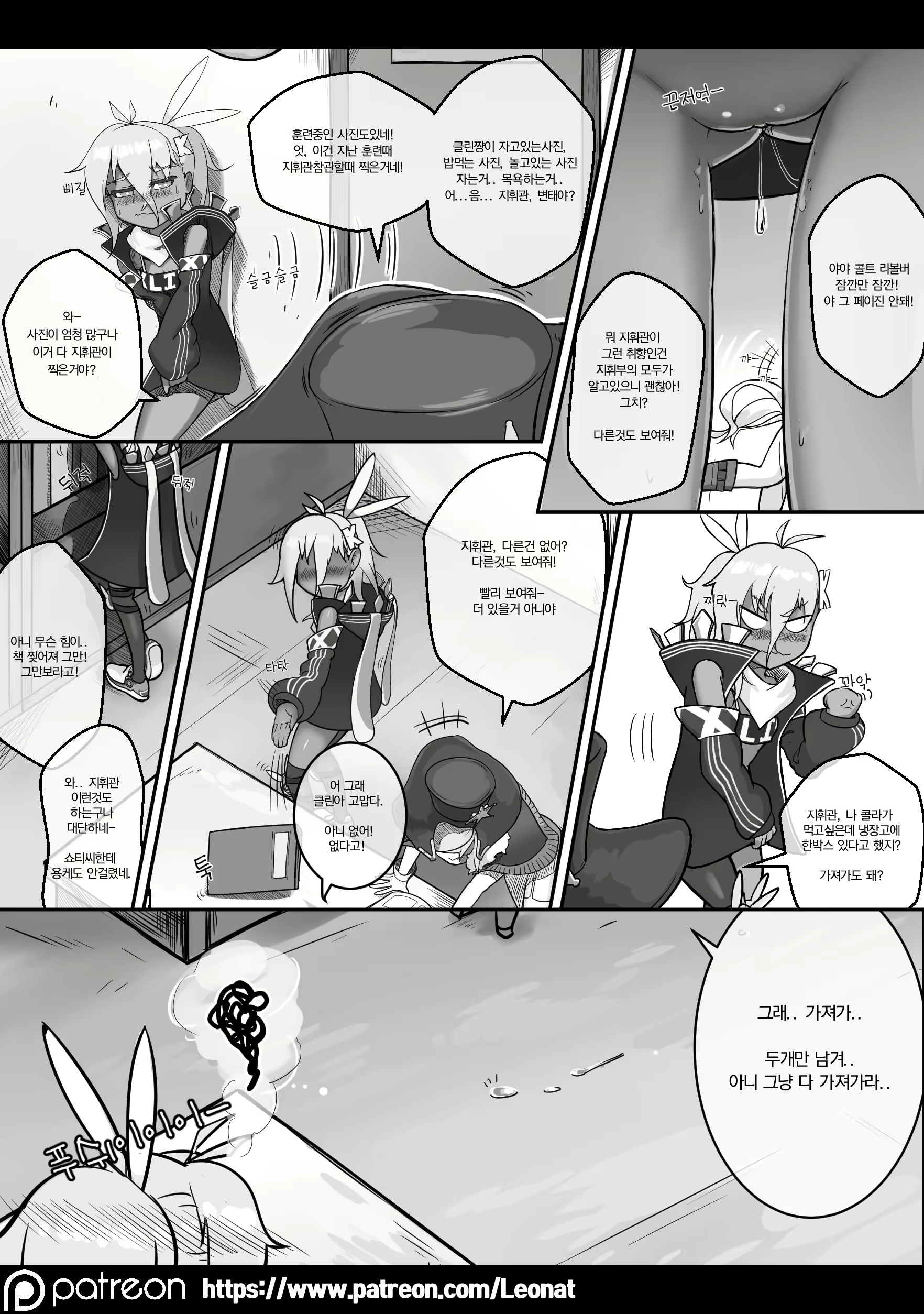 Content 2755322 - 11 페이지