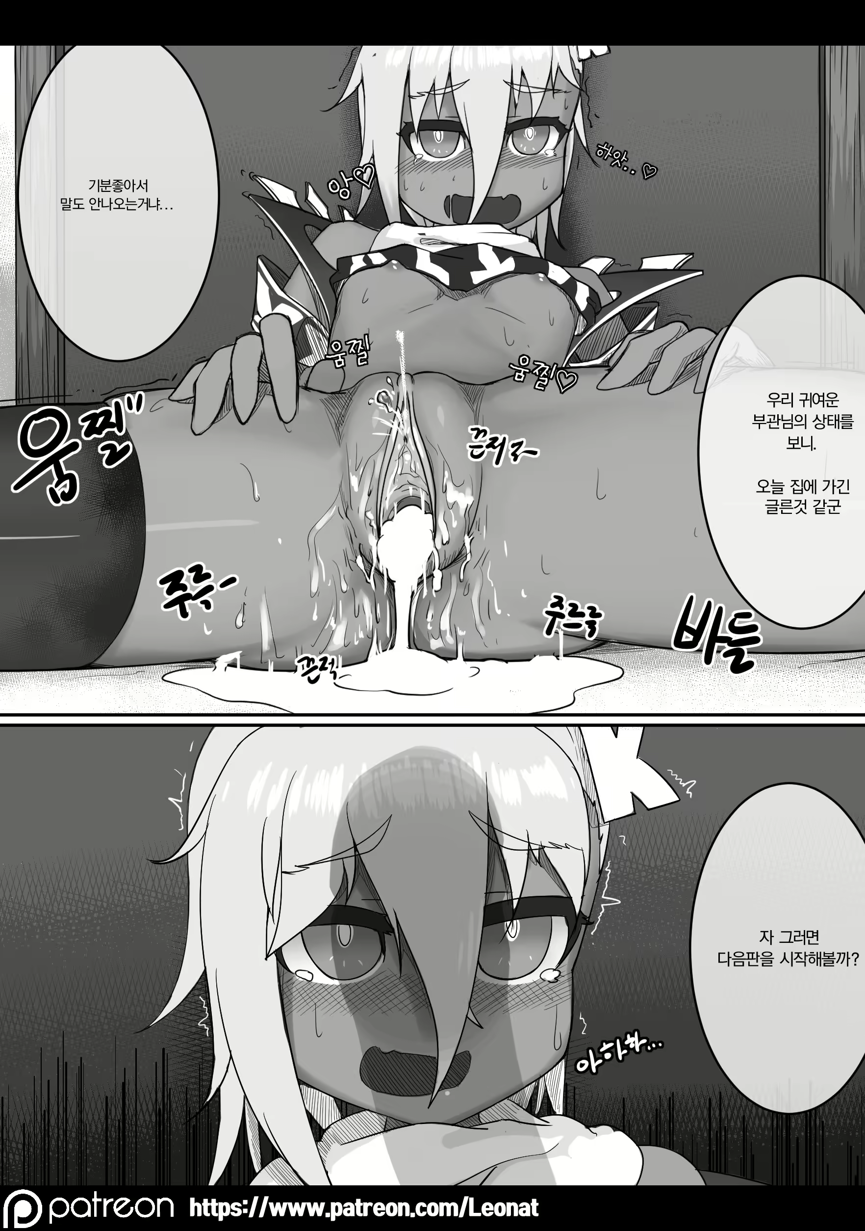 Content 2755322 - 20 페이지