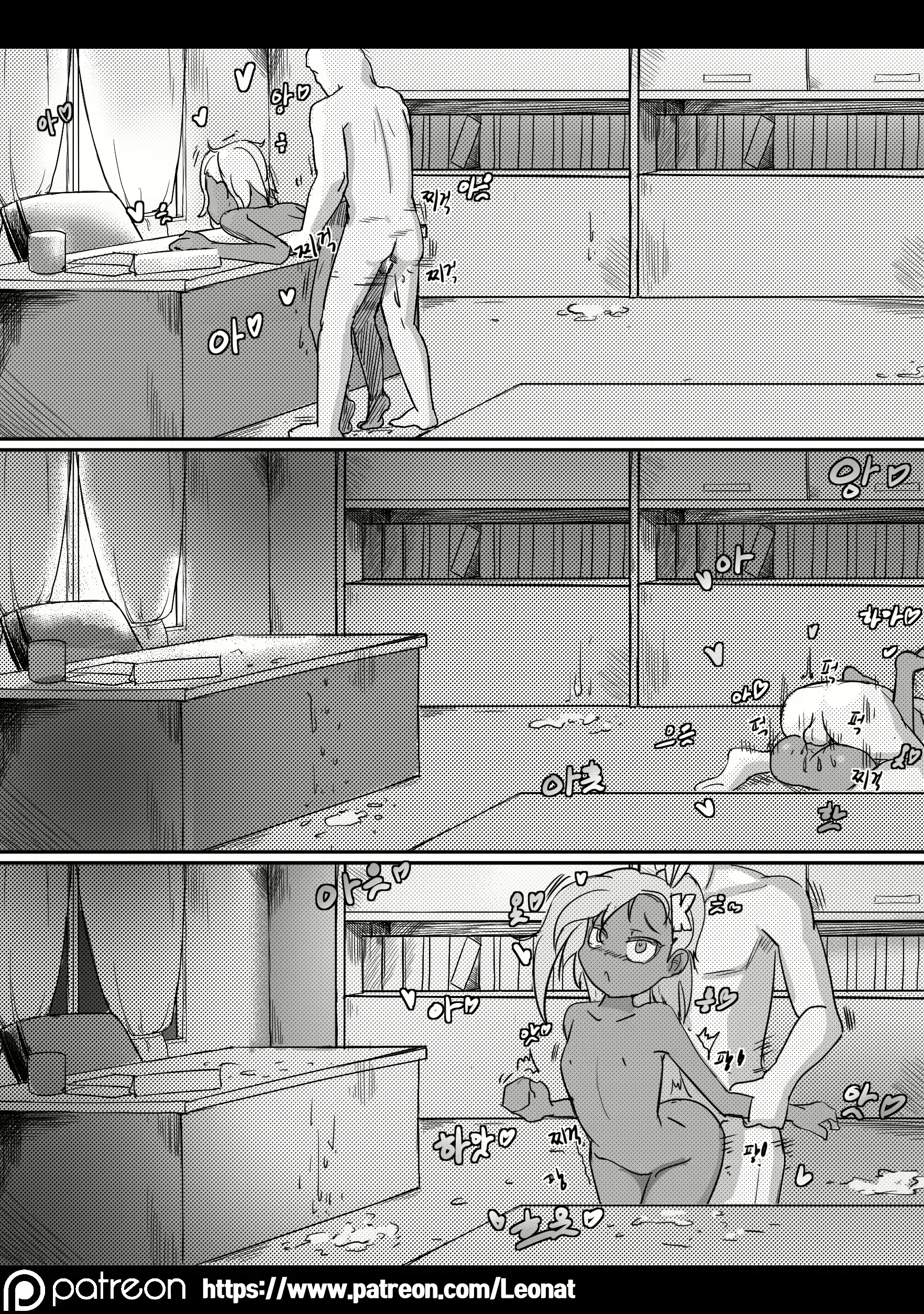 Content 2755322 - 21 페이지