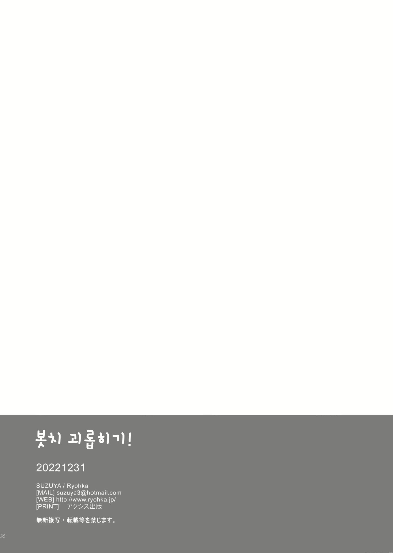 Content 2755403 - 8 페이지