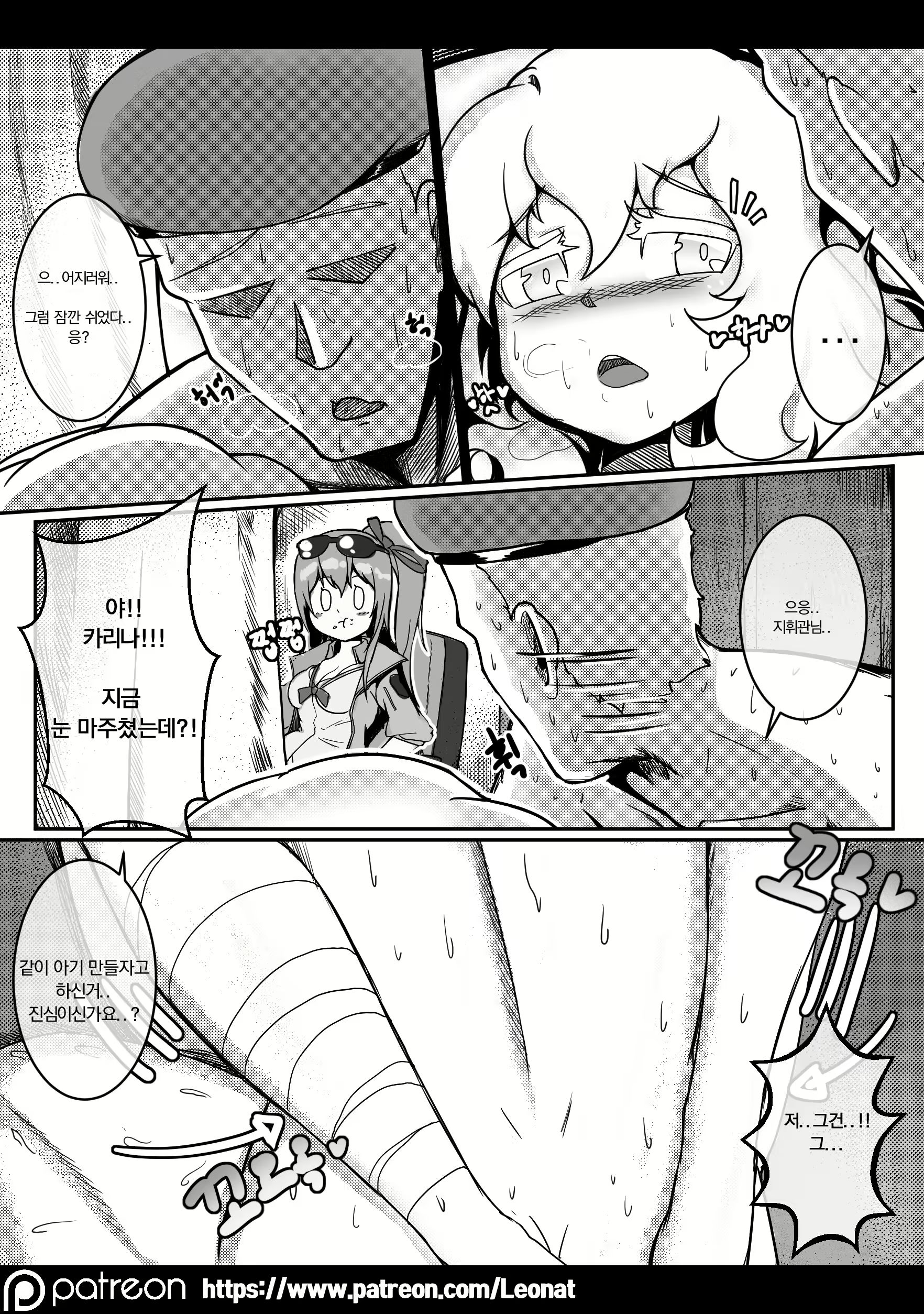 Content 2755418 - 15 페이지
