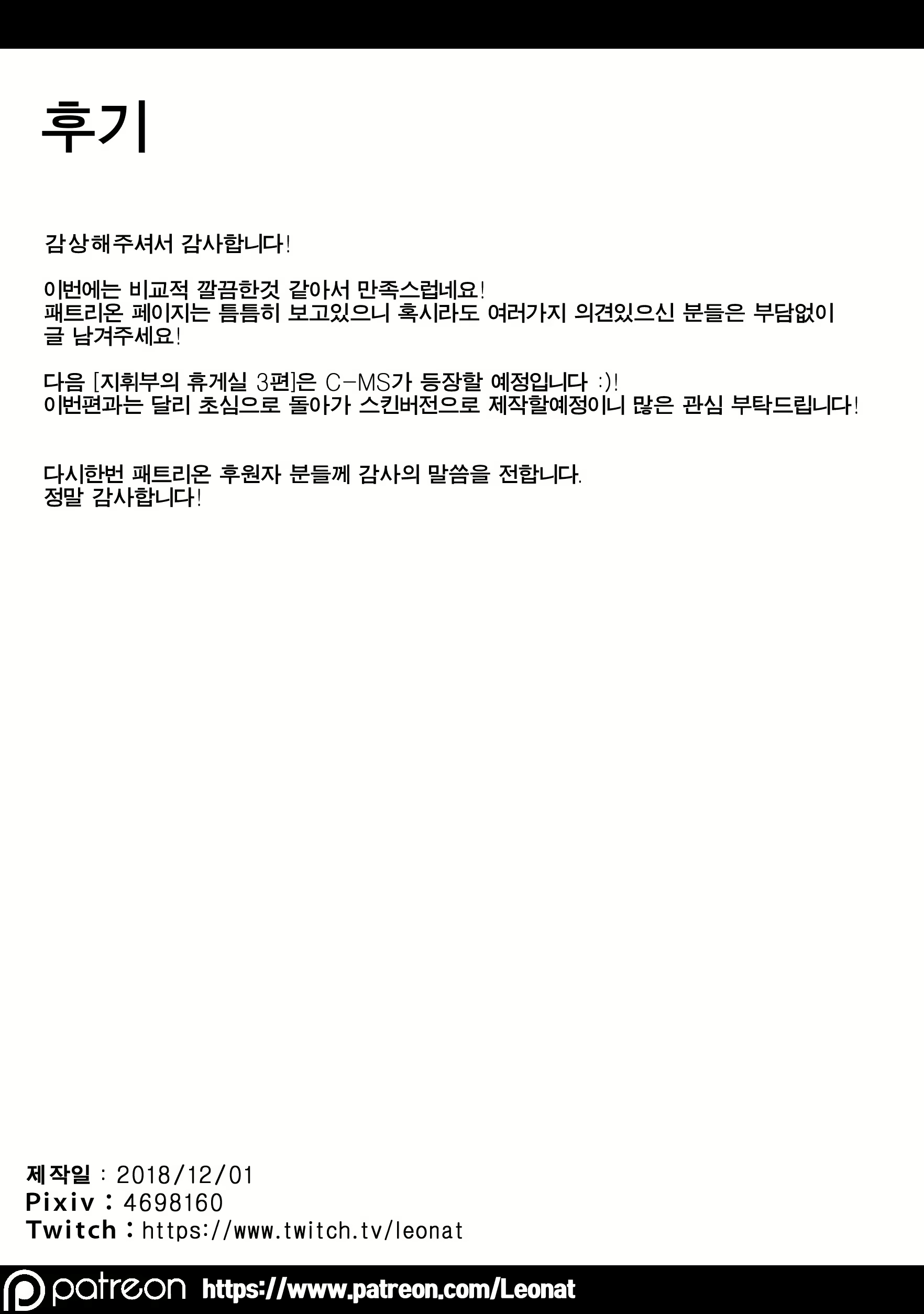 Content 2755418 - 22 페이지