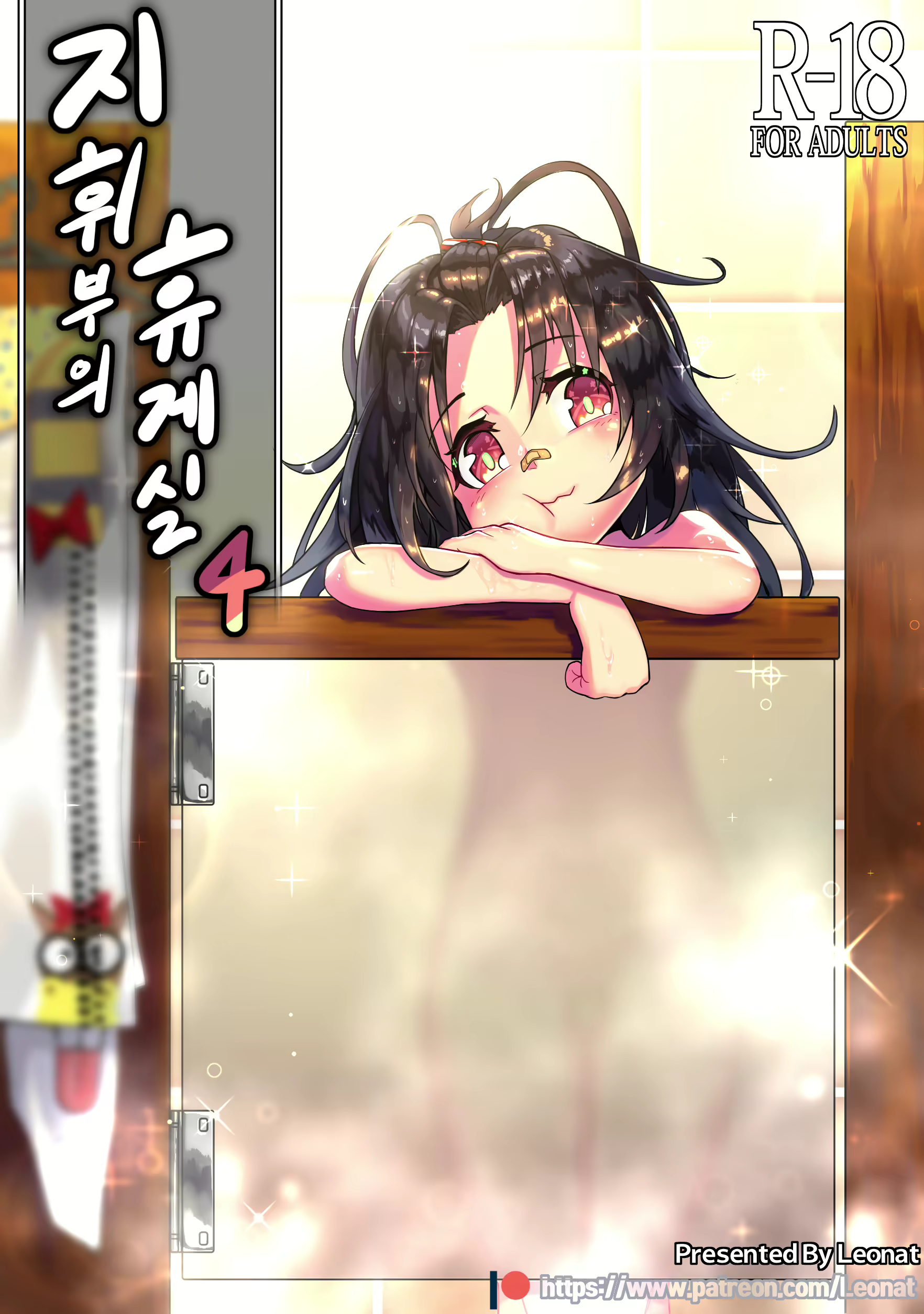 Content 2755419 - 1 페이지