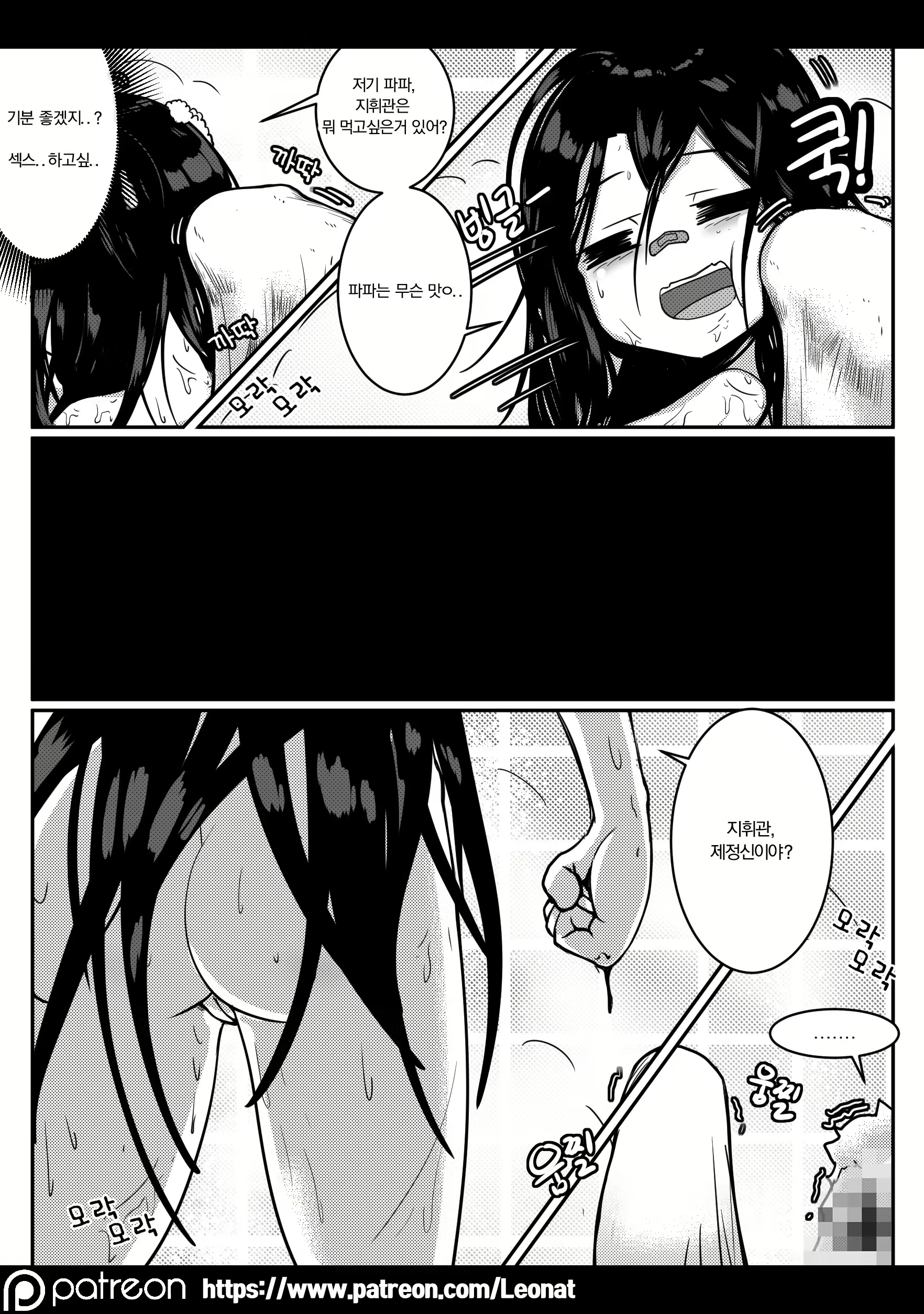 Content 2755419 - 11 페이지