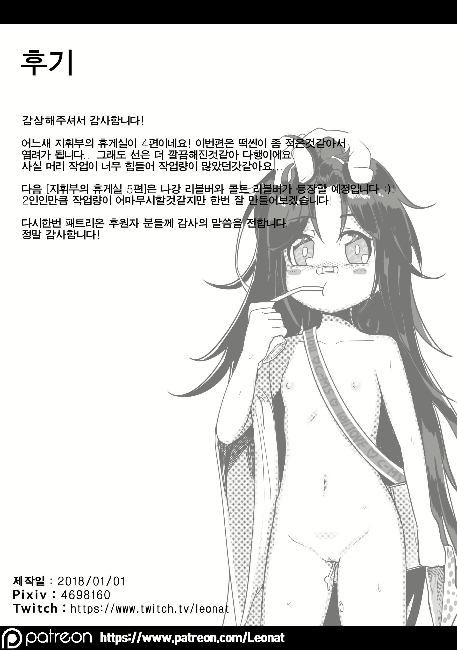 Content 2755419 - 24 페이지