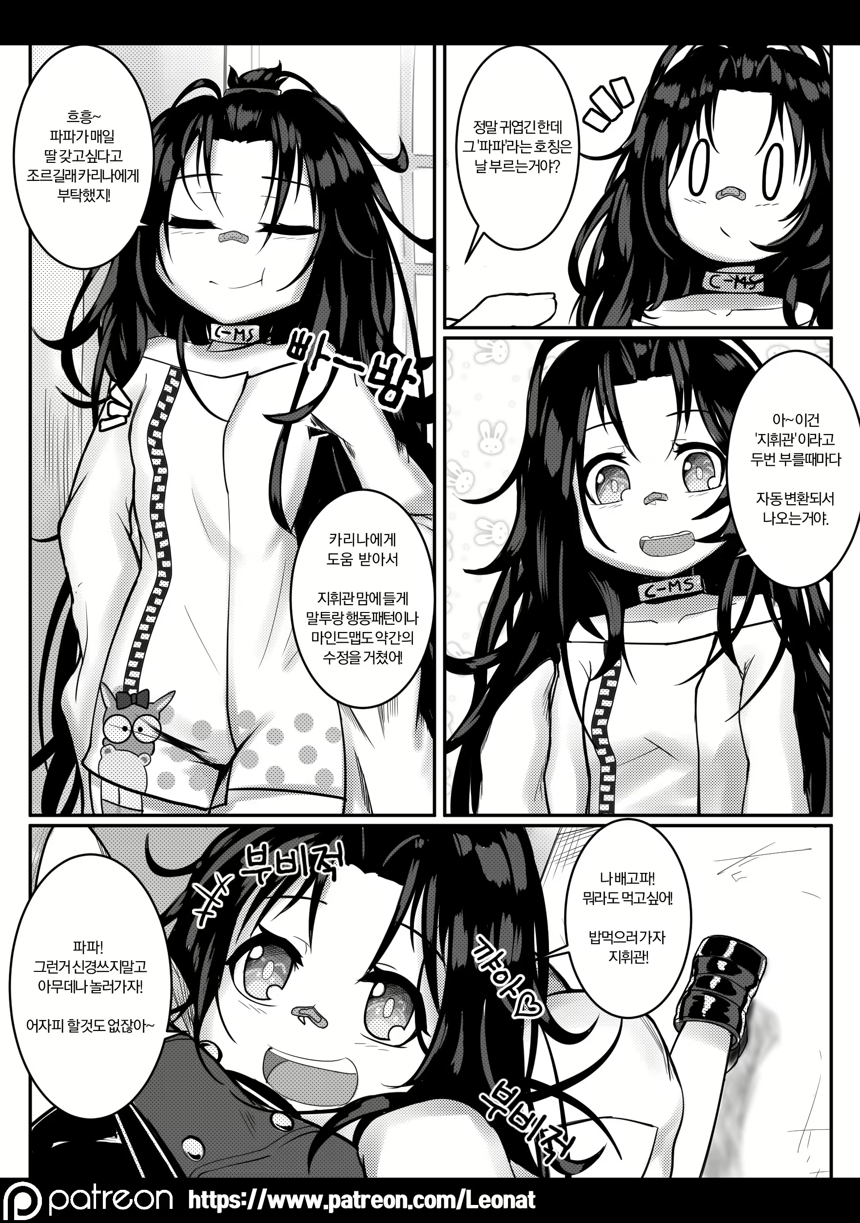Content 2755419 - 7 페이지