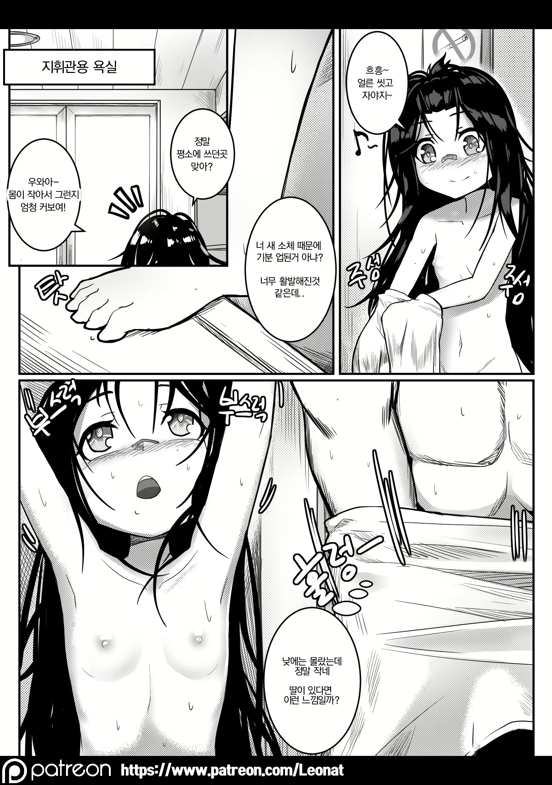 Content 2755419 - 9 페이지