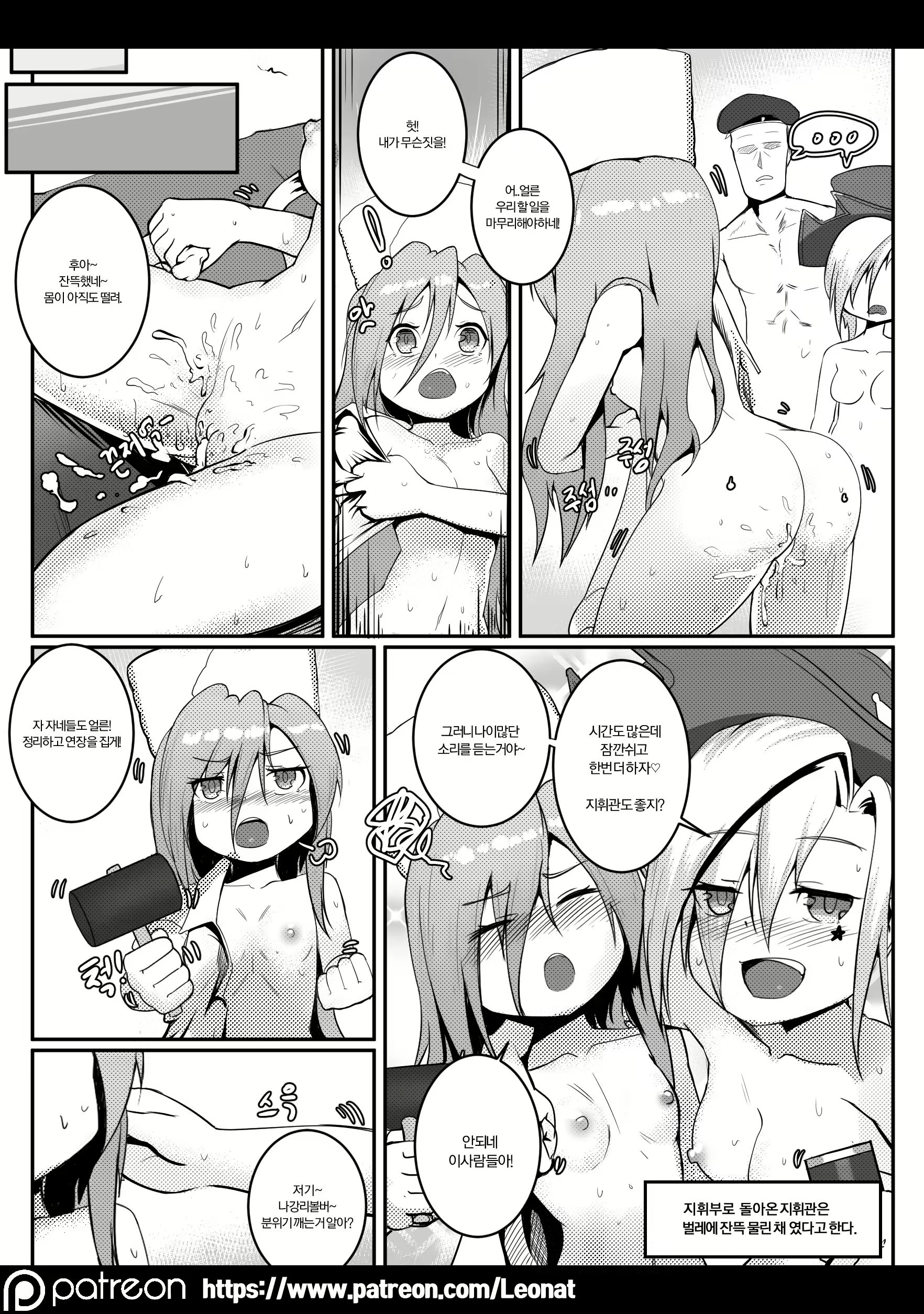 Content 2755420 - 24 페이지