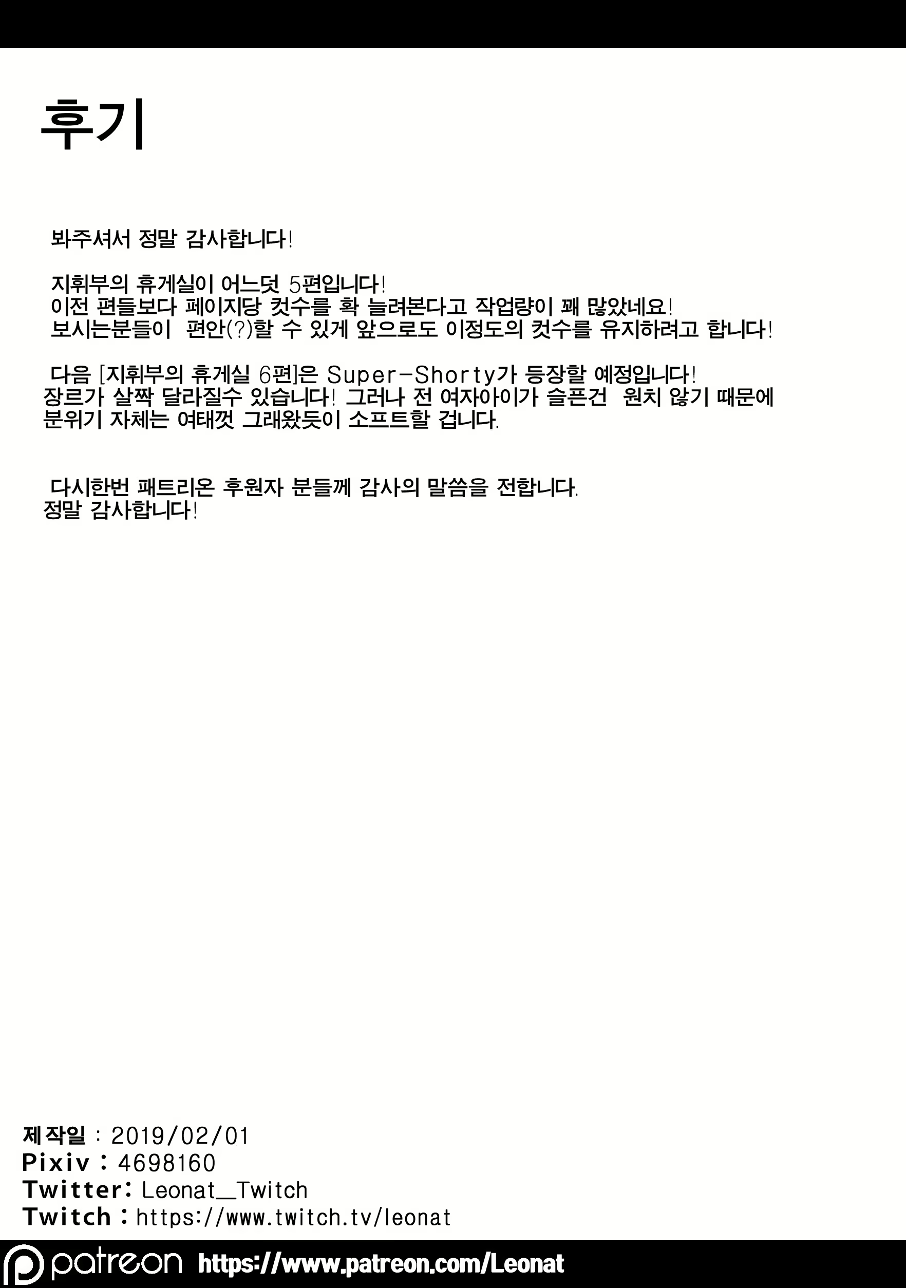 Content 2755420 - 25 페이지