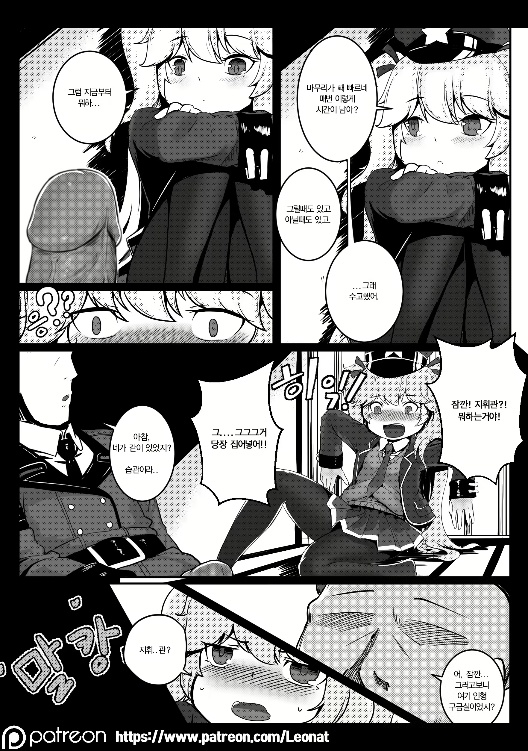 Content 2755423 - 10 페이지
