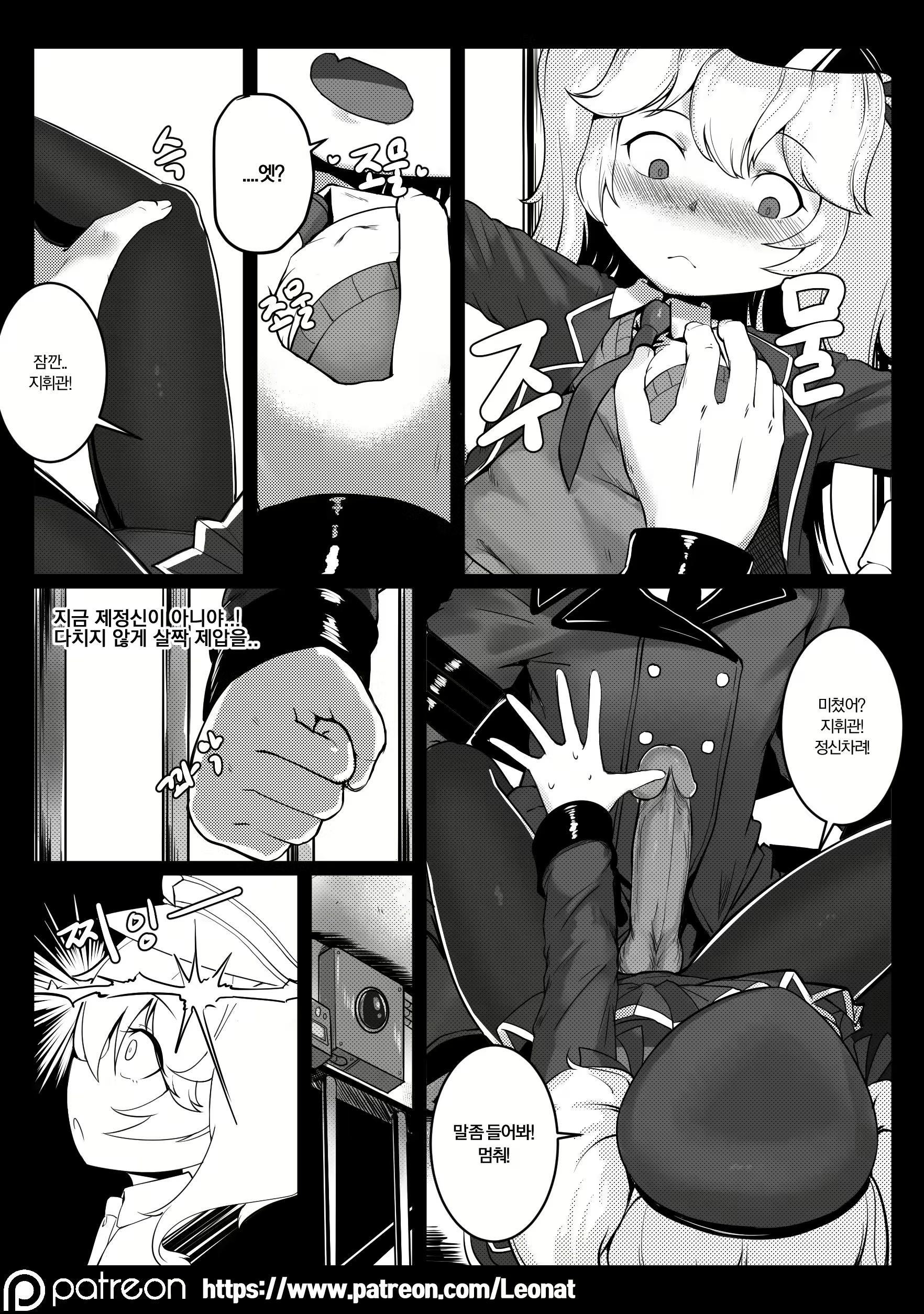 Content 2755423 - 11 페이지