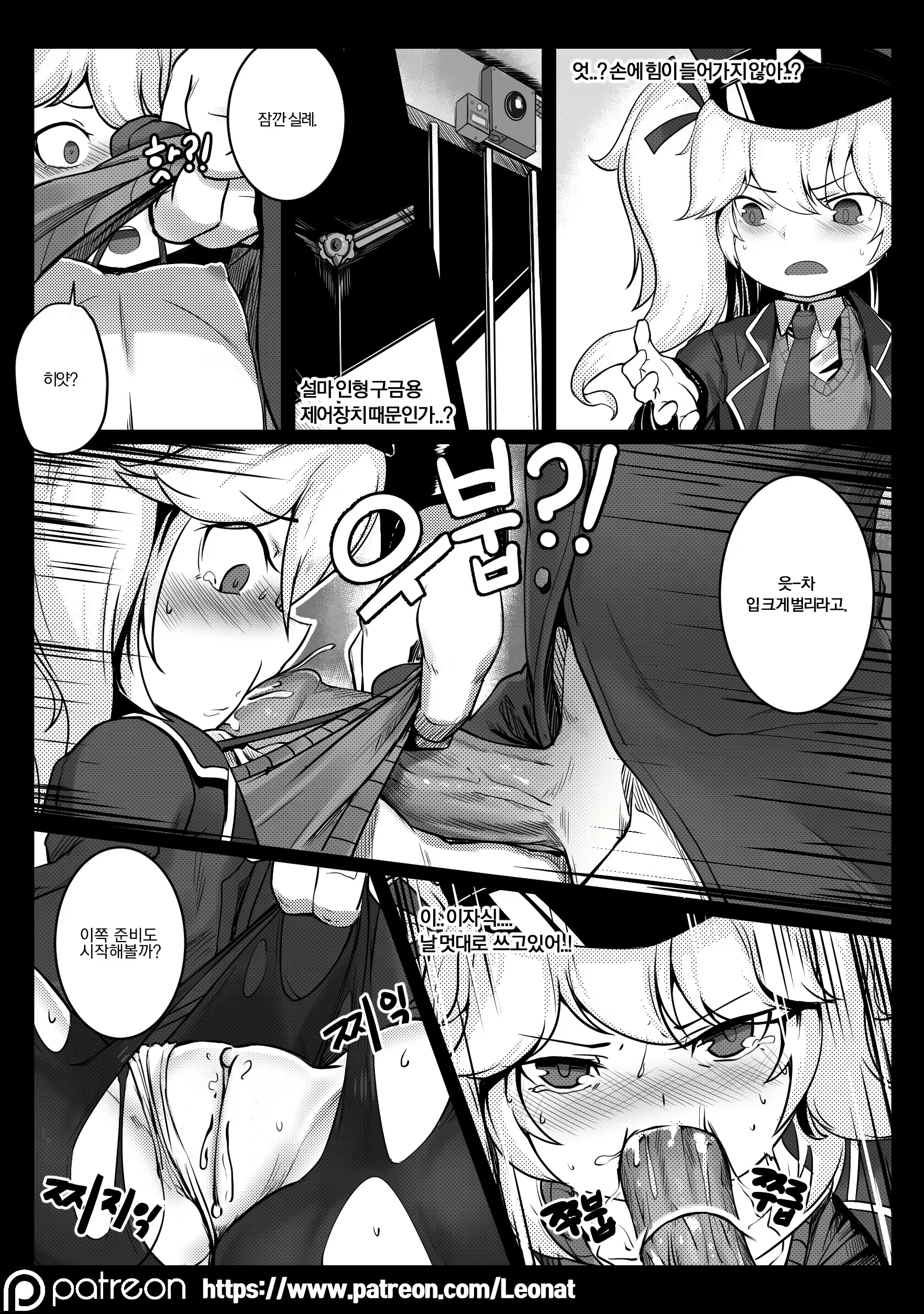 Content 2755423 - 12 페이지