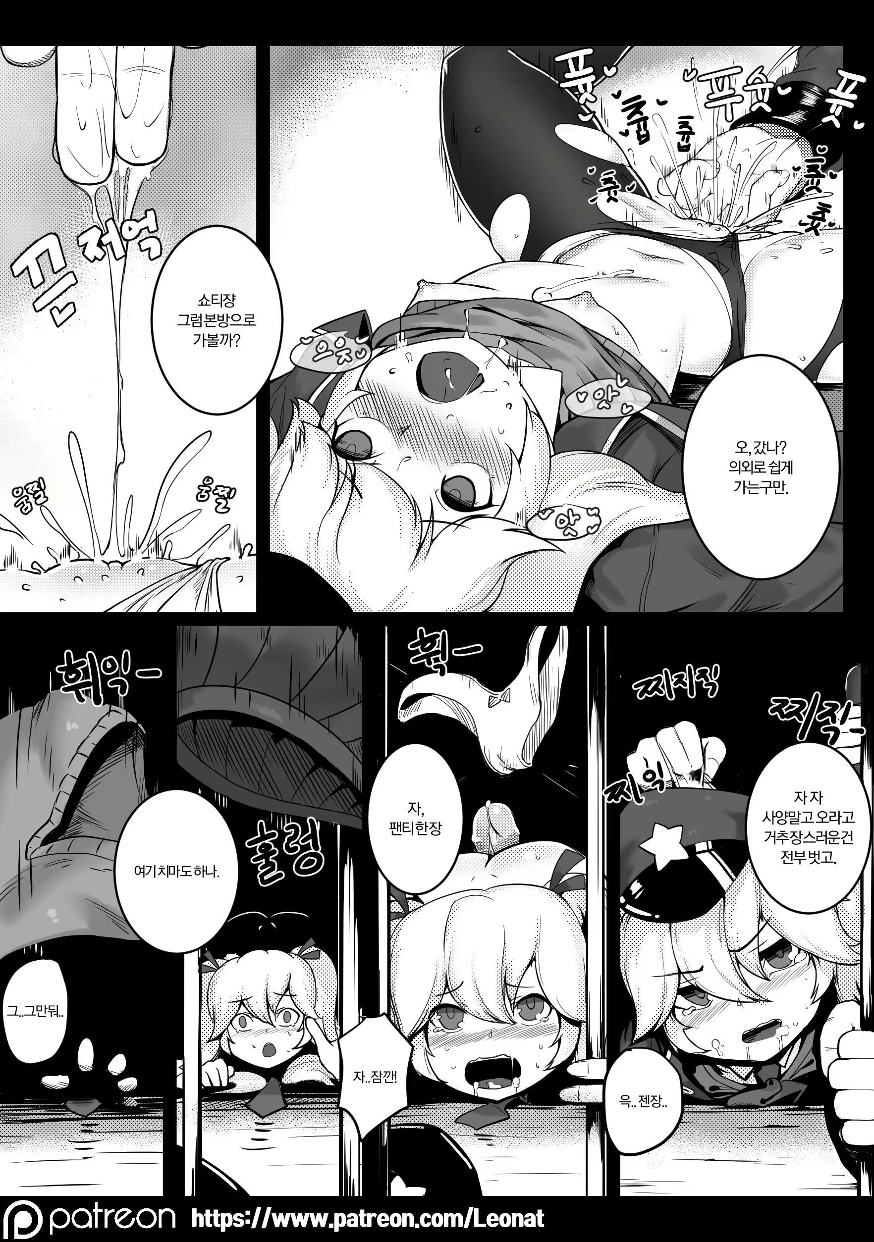 Content 2755423 - 14 페이지