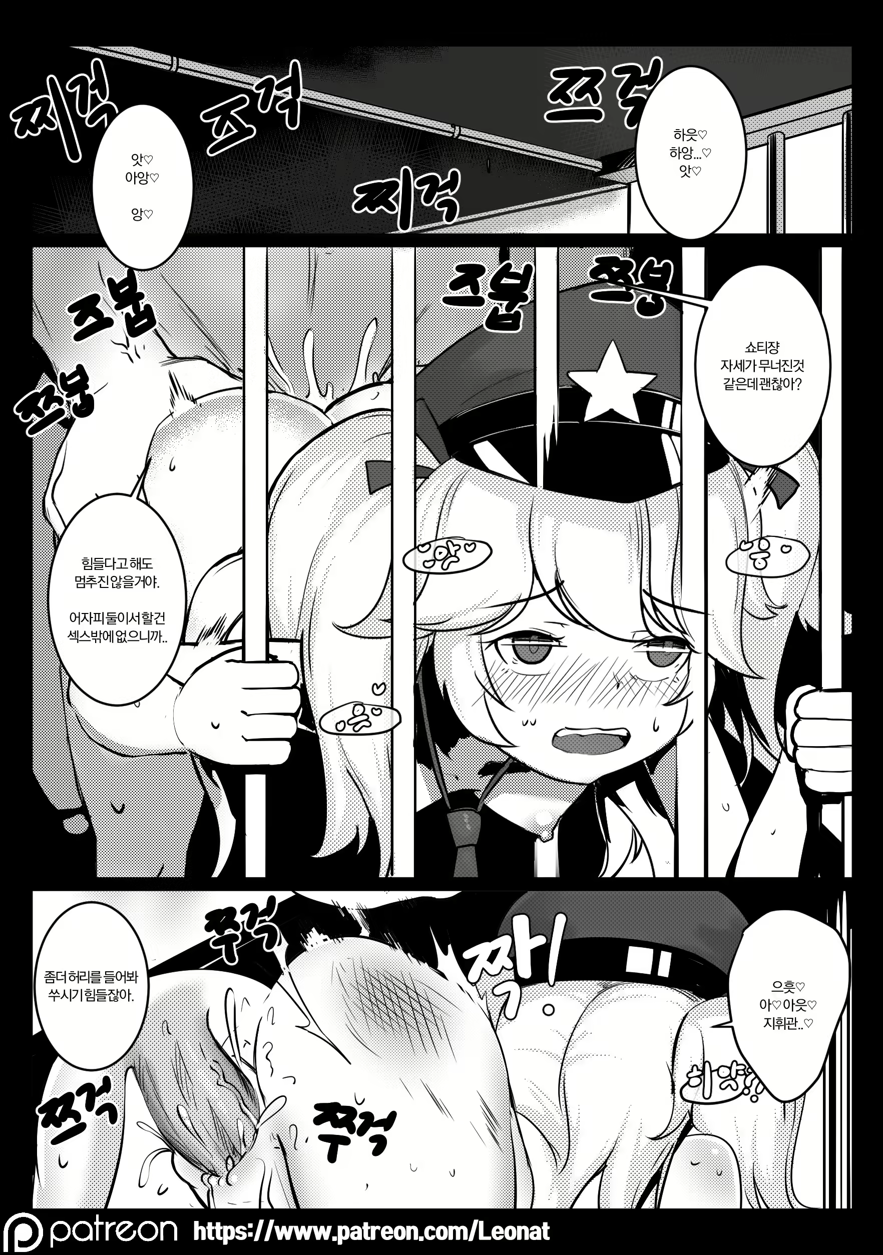 Content 2755423 - 18 페이지