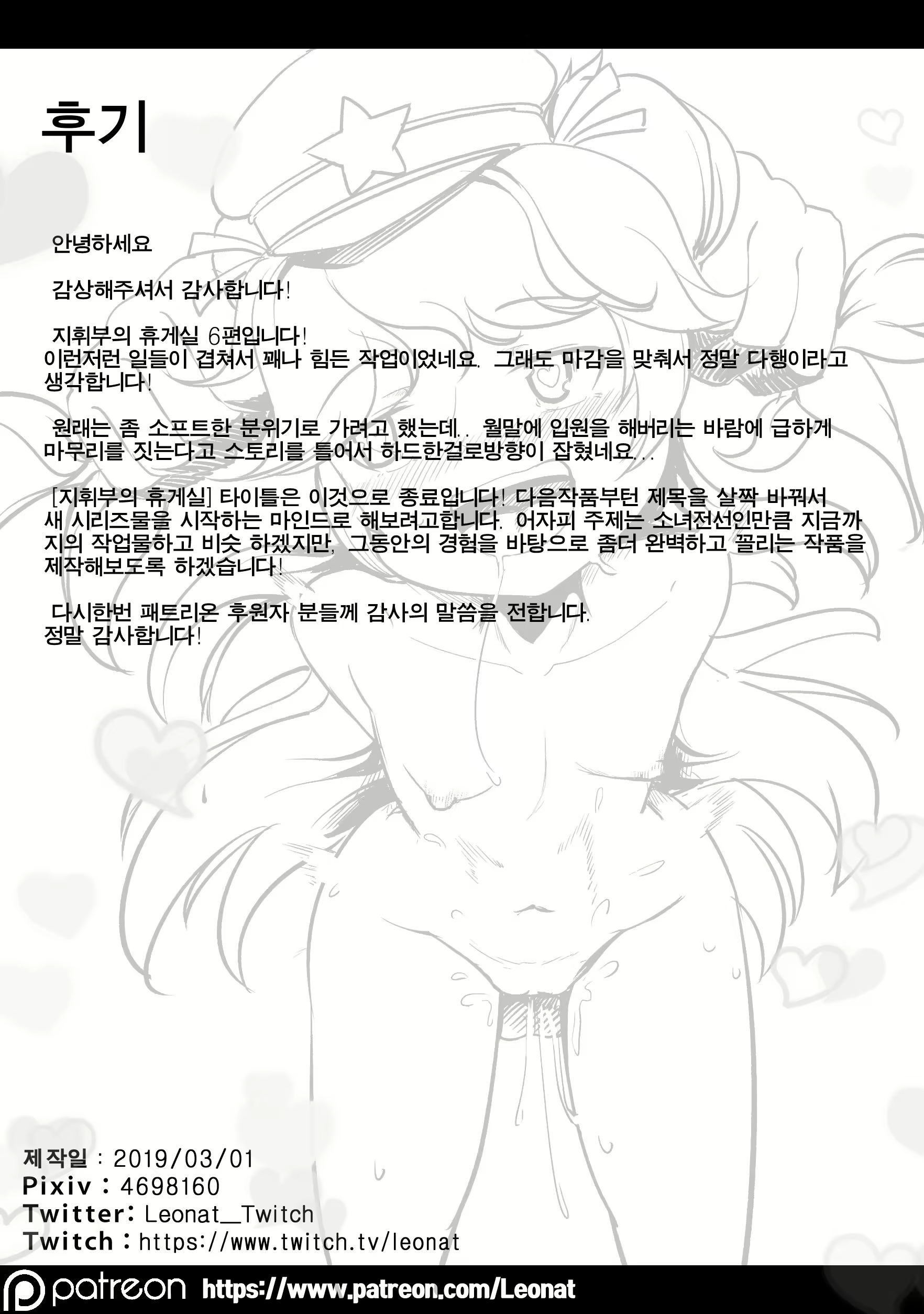 Content 2755423 - 25 페이지