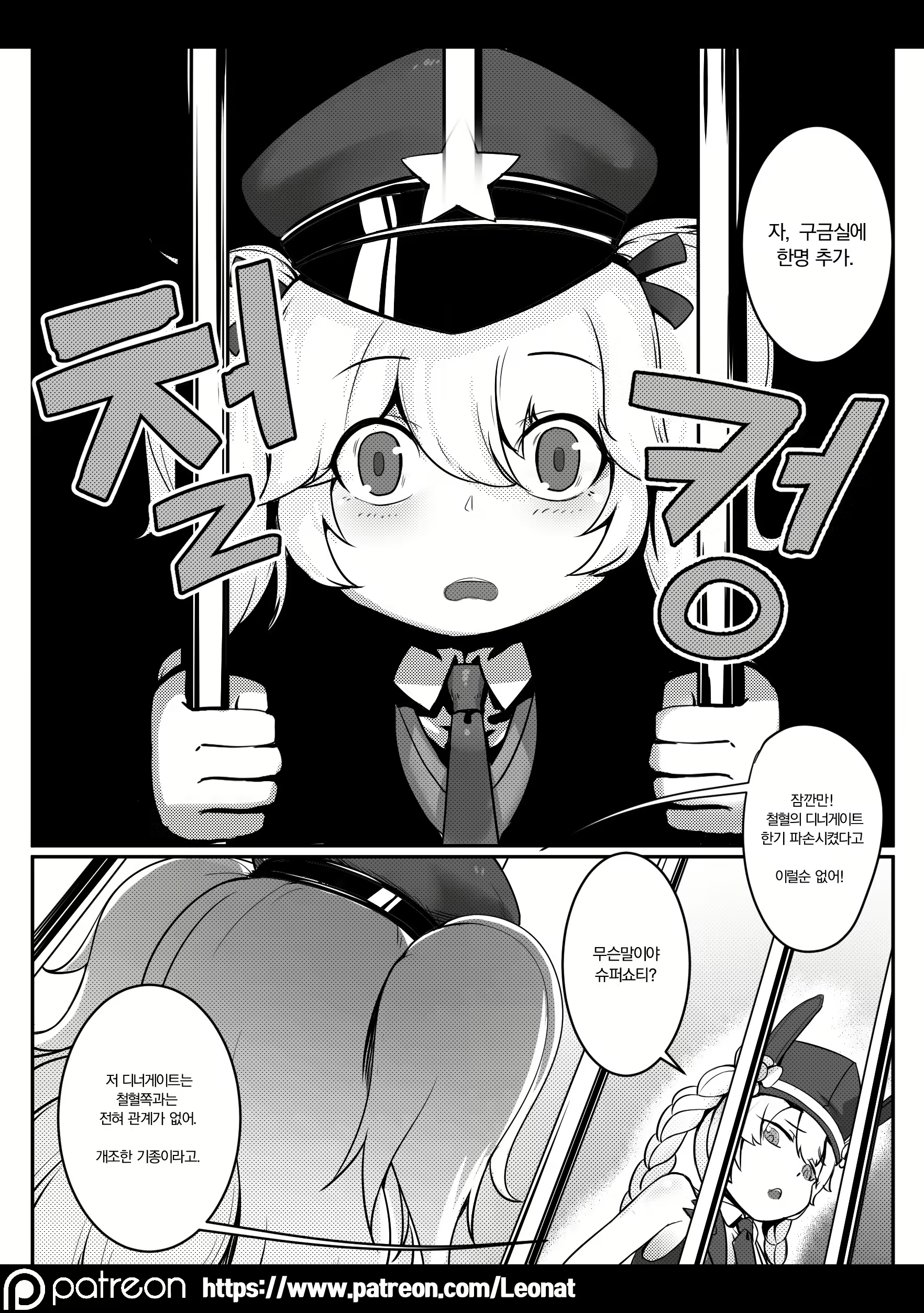 Content 2755423 - 7 페이지