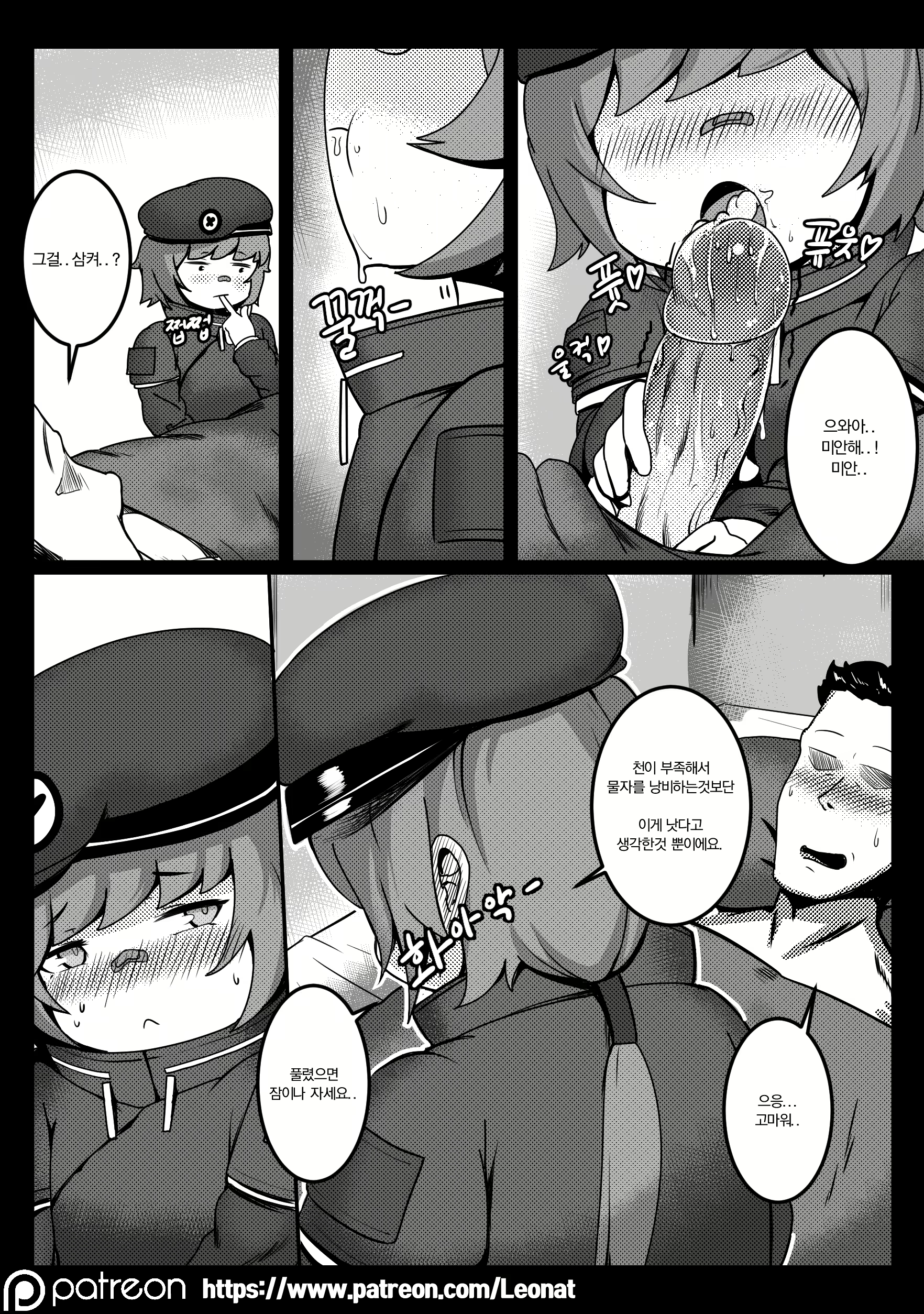 Content 2755734 - 10 페이지
