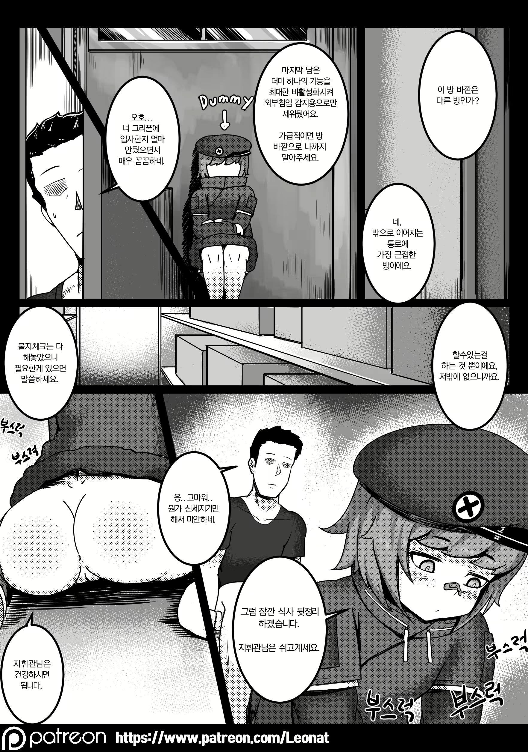 Content 2755734 - 15 페이지