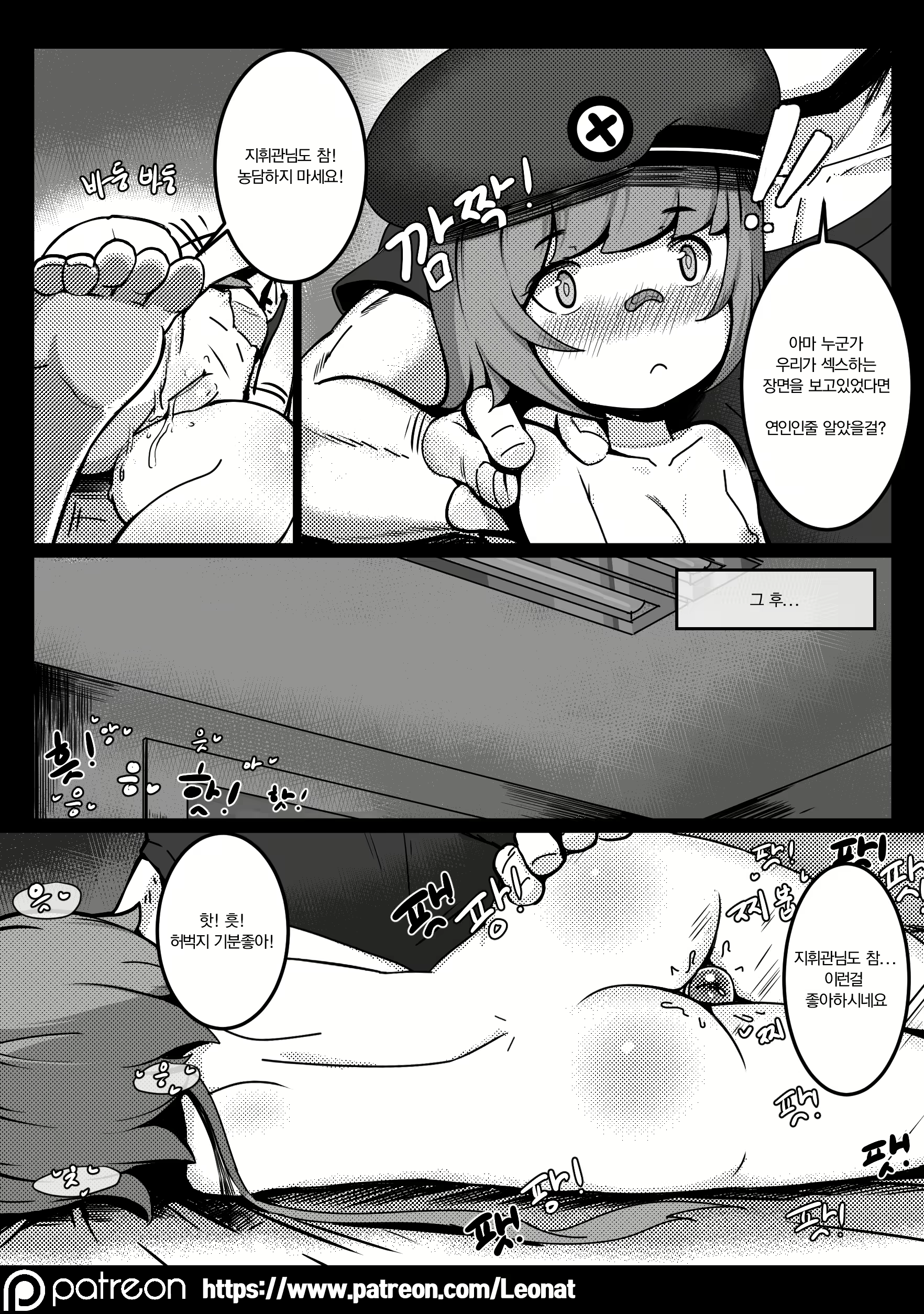Content 2755734 - 25 페이지