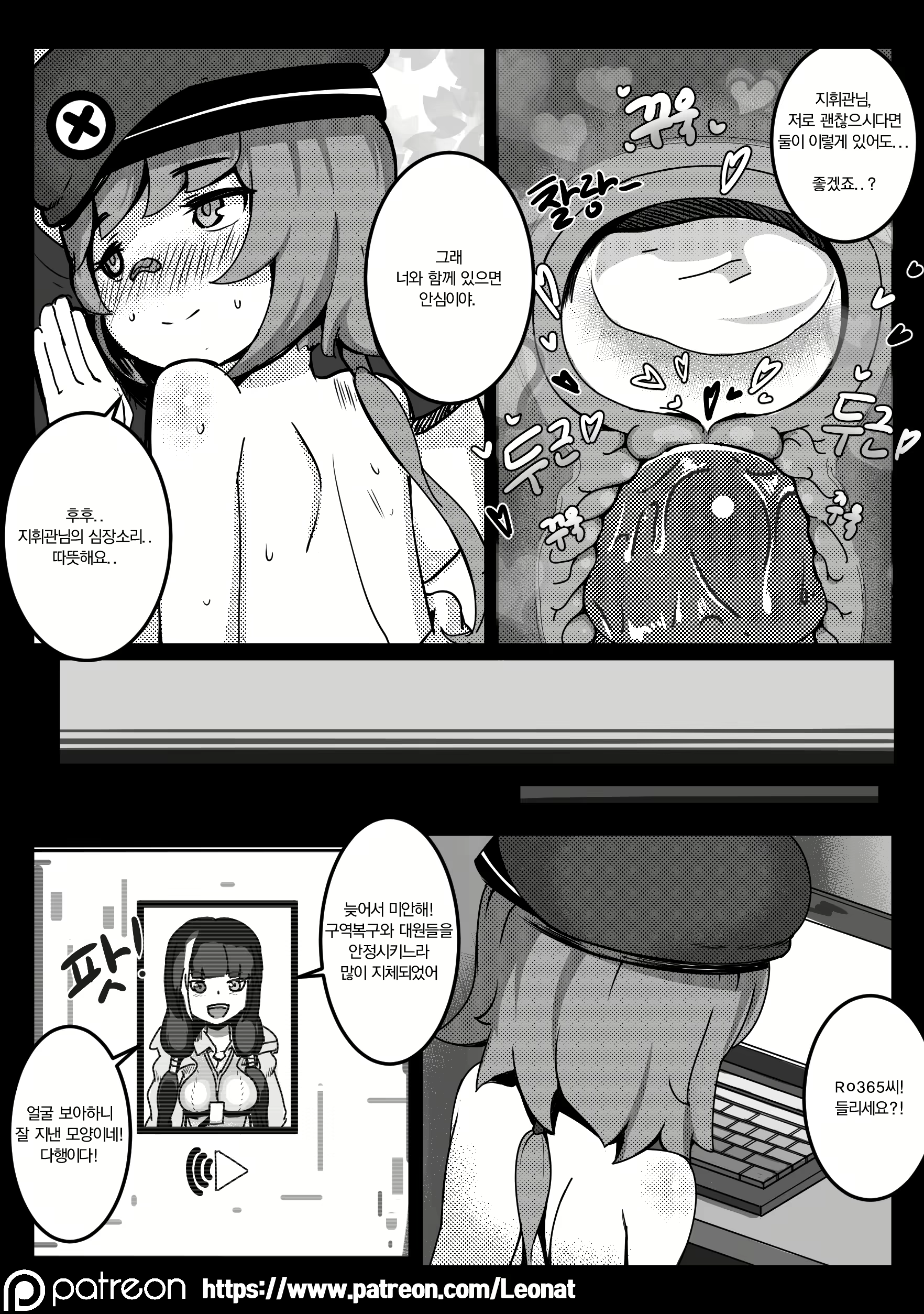Content 2755734 - 29 페이지