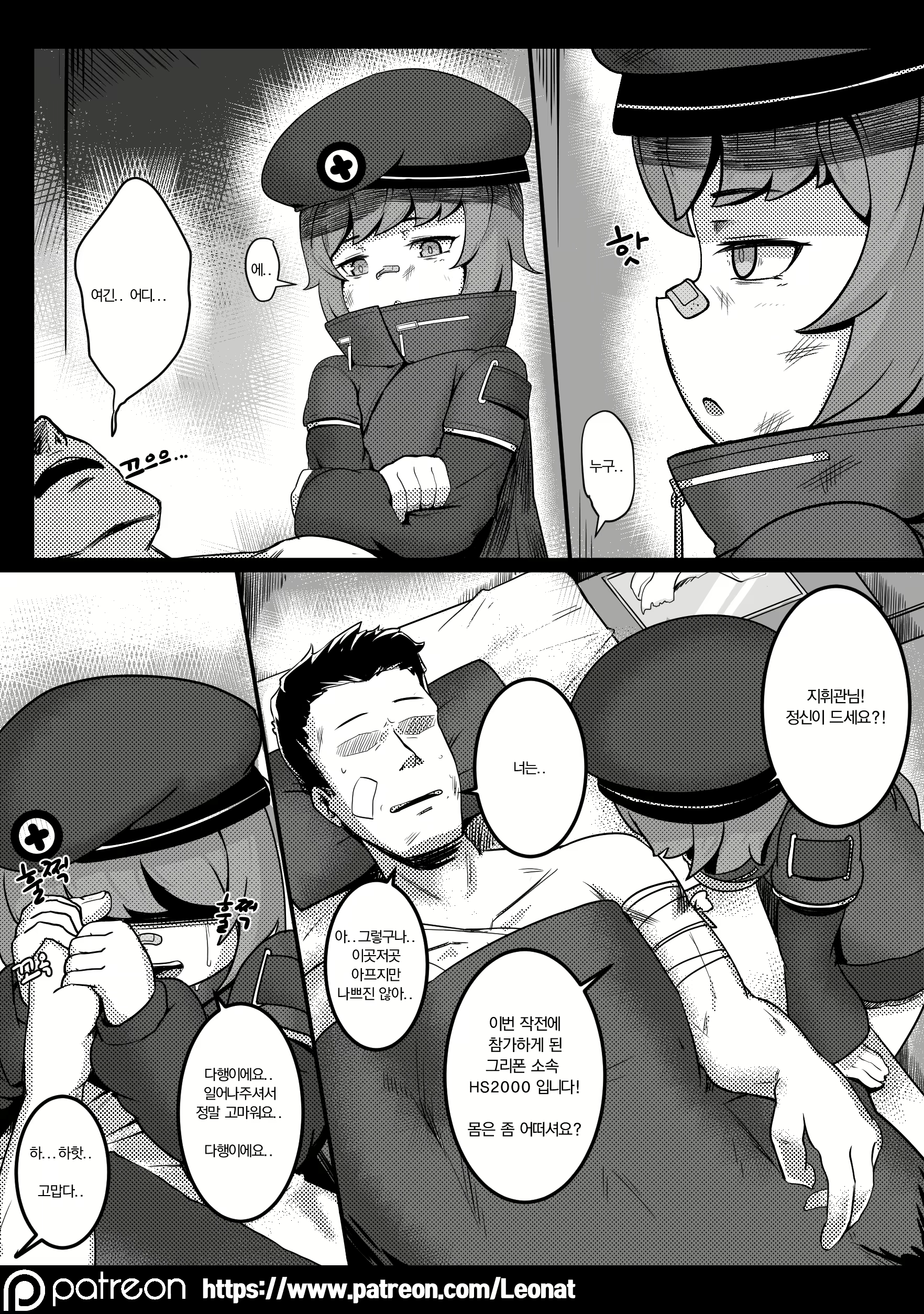 Content 2755734 - 6 페이지