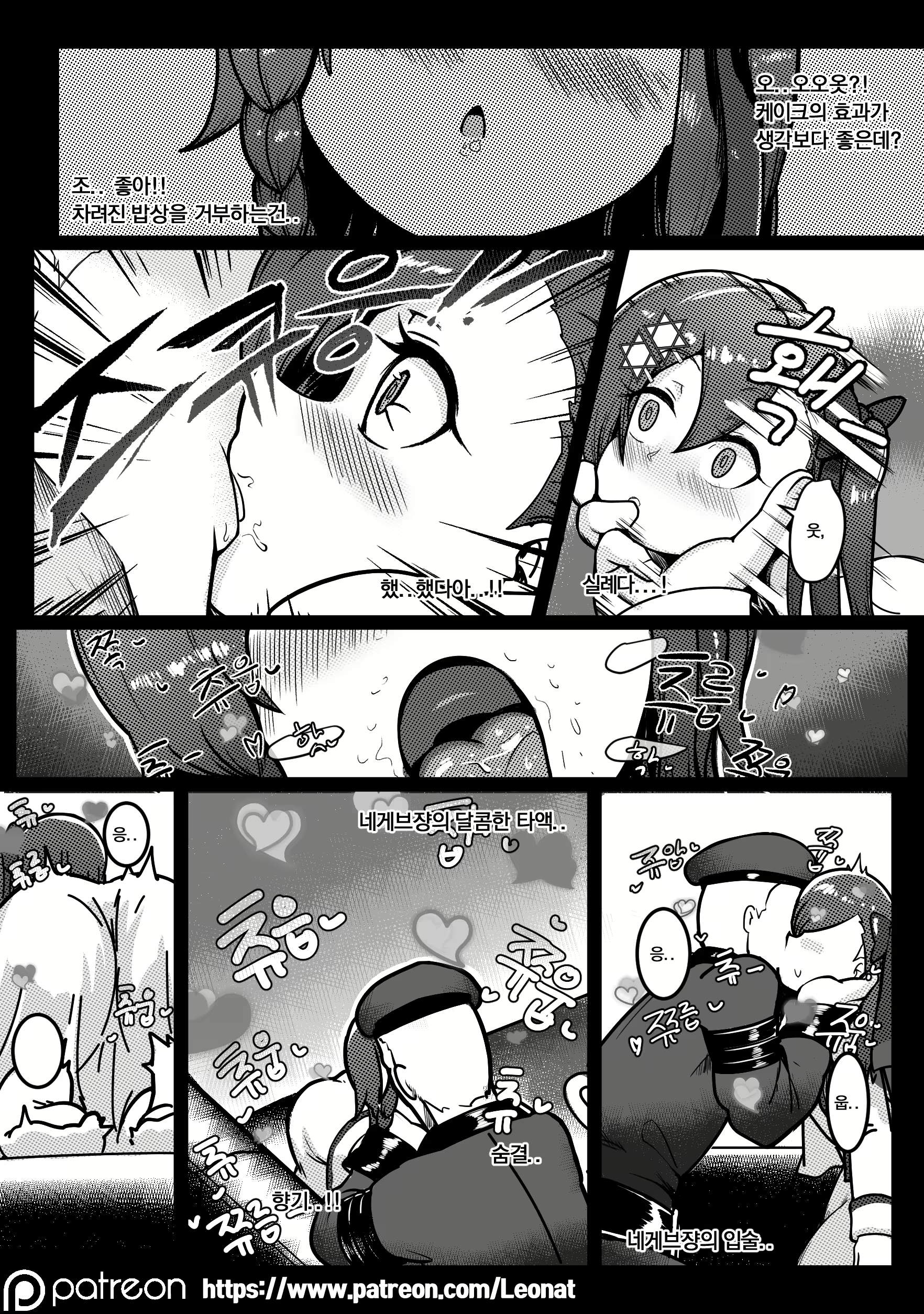 Content 2755735 - 10 페이지
