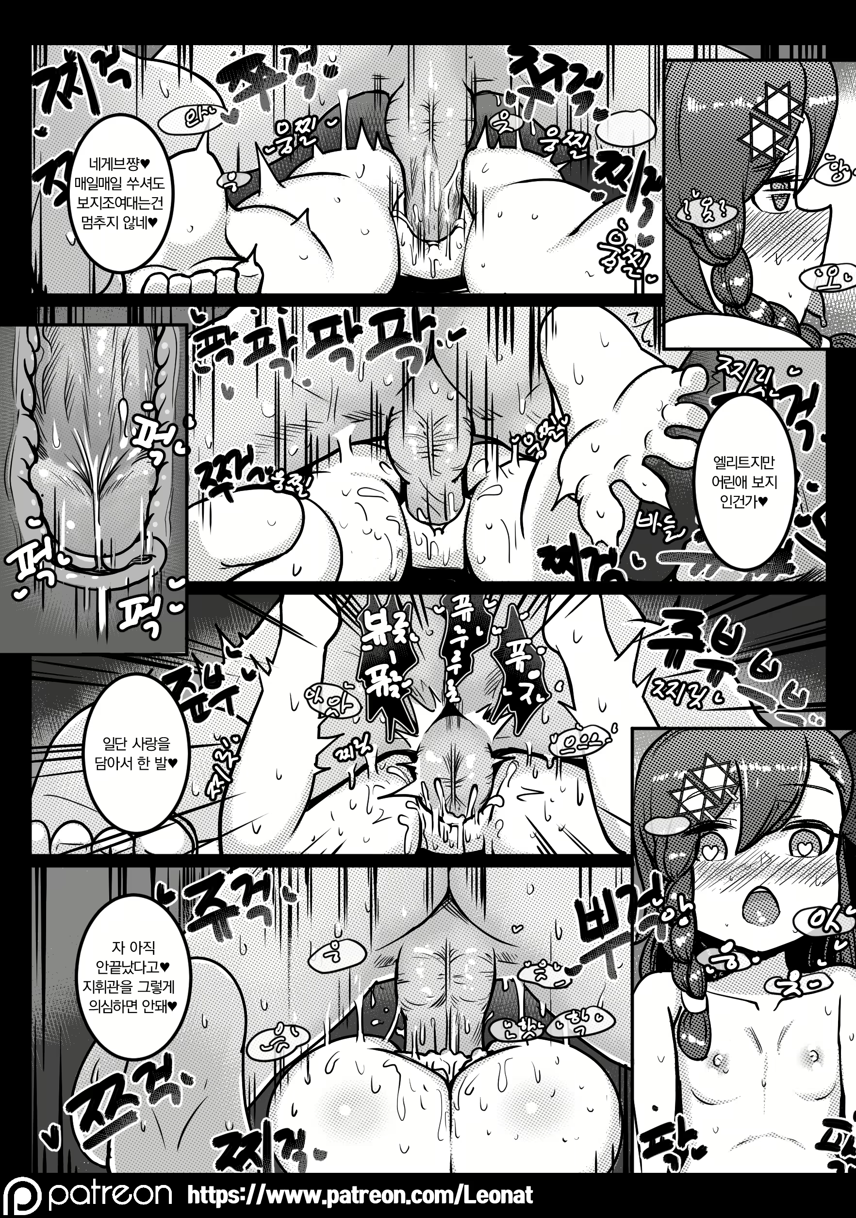Content 2755735 - 18 페이지
