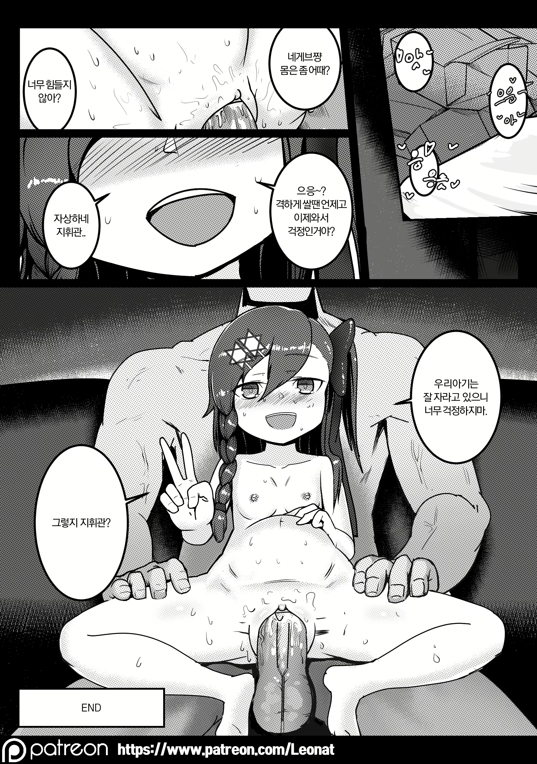 Content 2755735 - 27 페이지