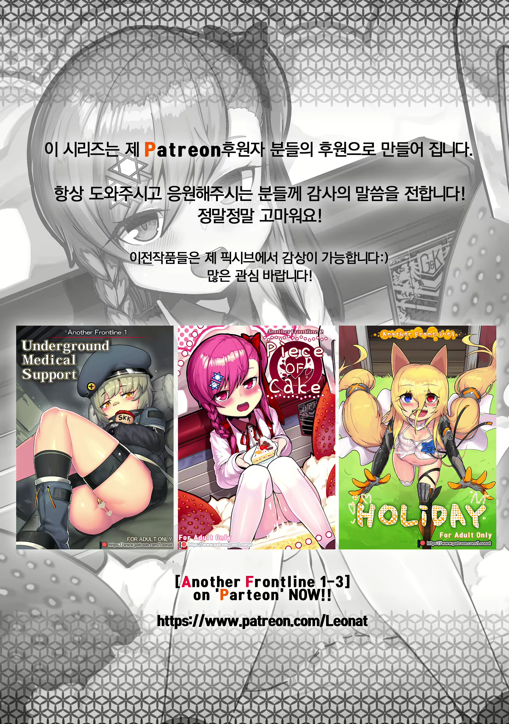 Content 2755735 - 29 페이지