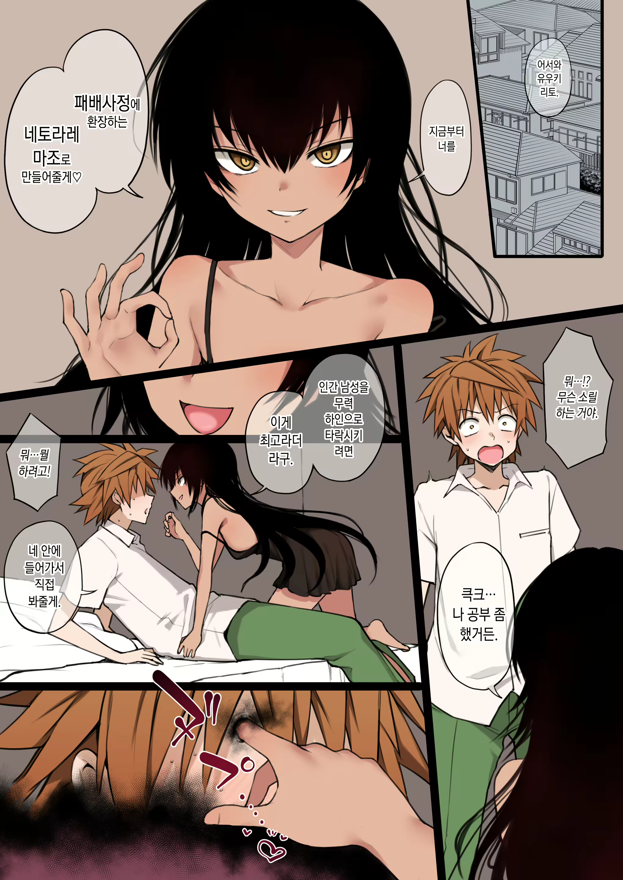 Content 2755942 - 1 페이지