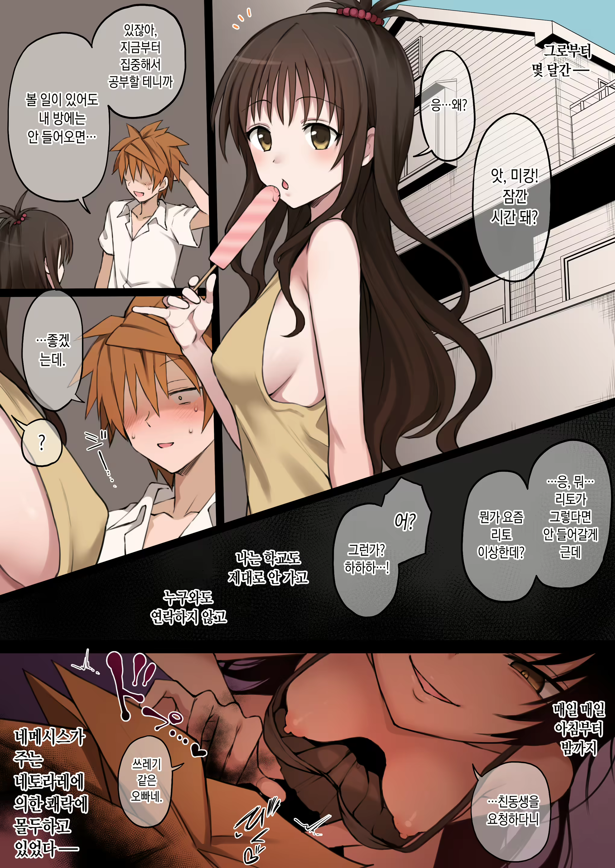 Content 2755942 - 15 페이지