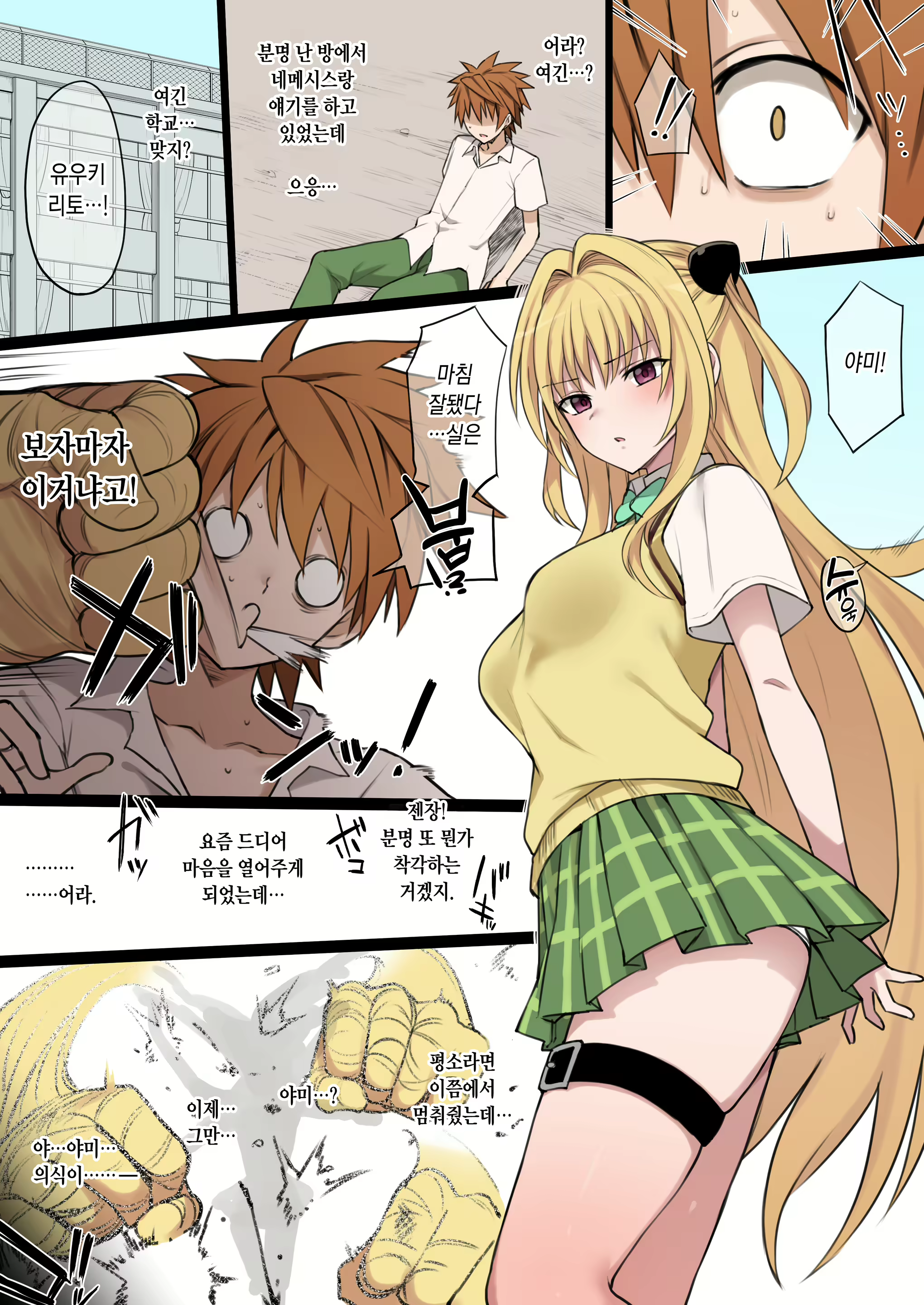 Content 2755942 - 2 페이지