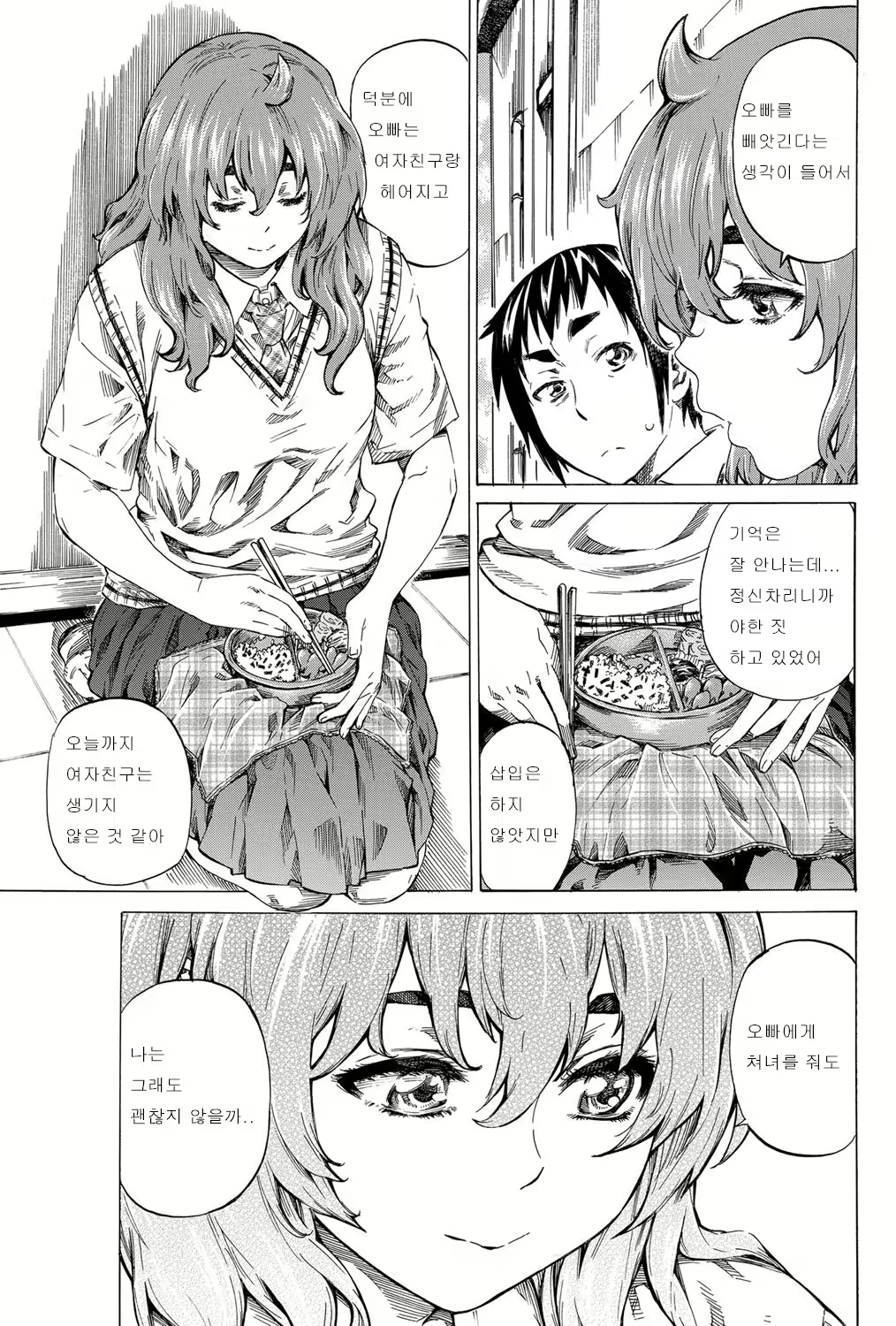 Content 2756073 - 106 페이지