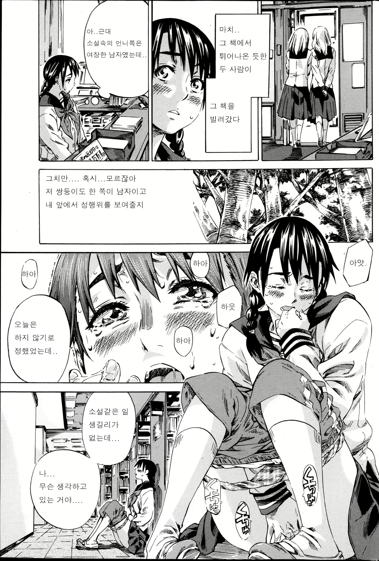 Content 2756073 - 126 페이지