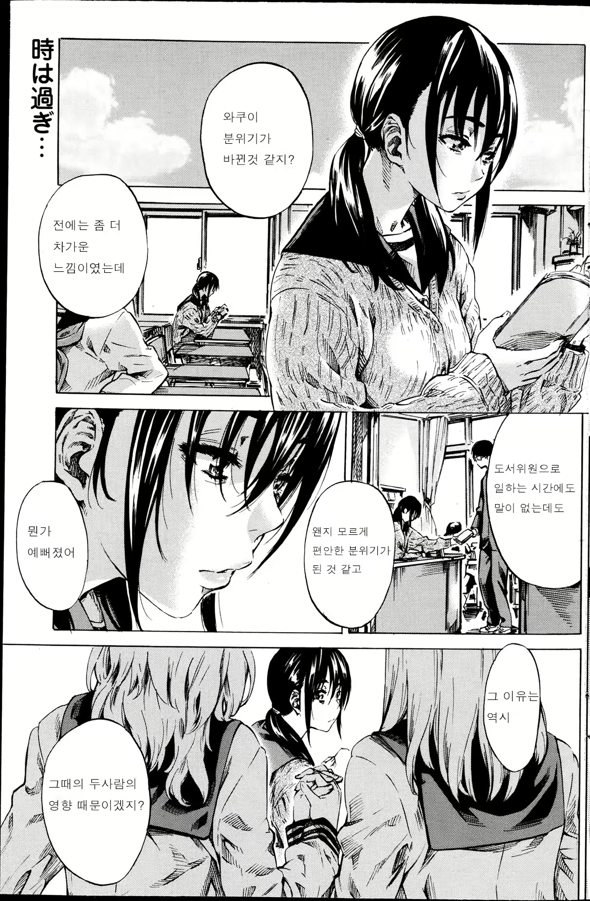 Content 2756073 - 162 페이지