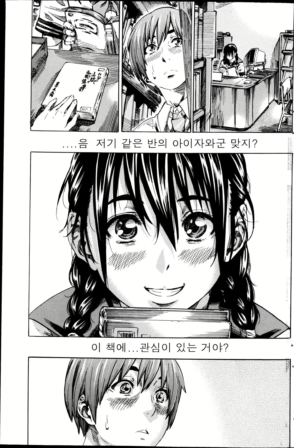 Content 2756073 - 166 페이지