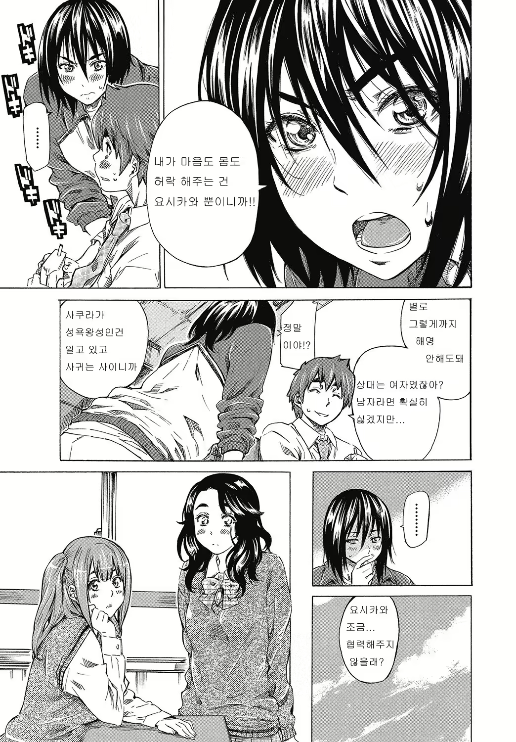 Content 2756073 - 48 페이지