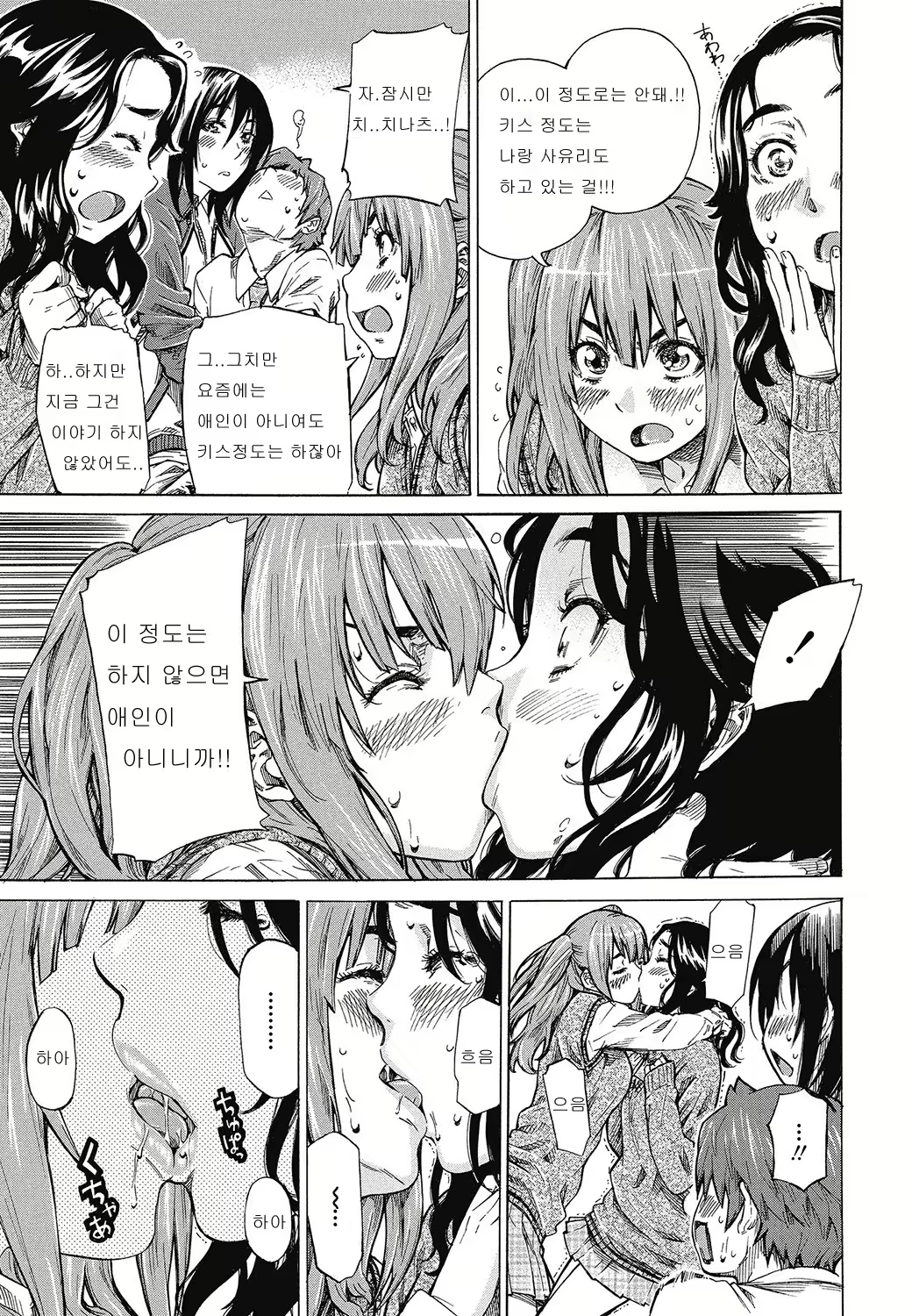 Content 2756073 - 50 페이지