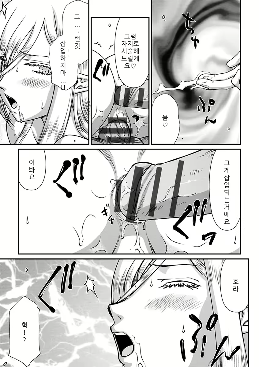 Content 2756083 - 113 페이지