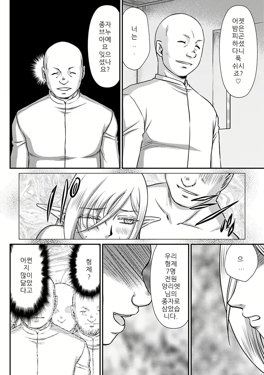 Content 2756083 - 120 페이지