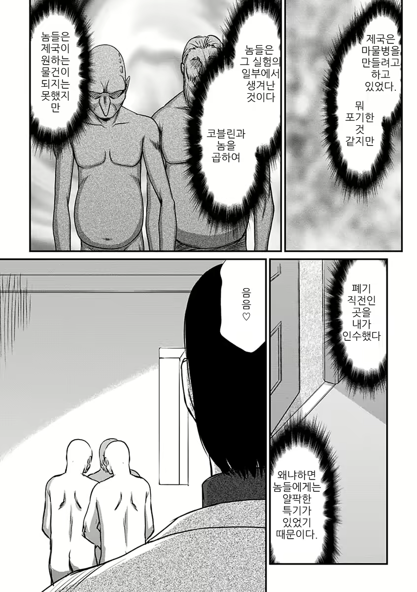 Content 2756083 - 129 페이지
