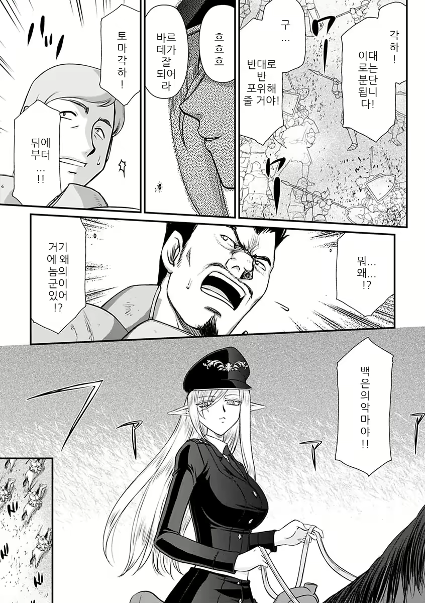 Content 2756083 - 13 페이지
