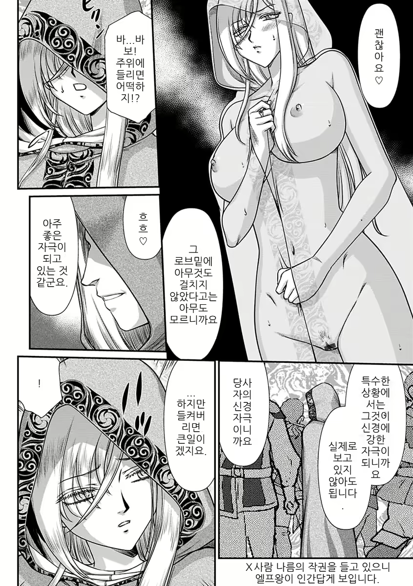 Content 2756083 - 132 페이지