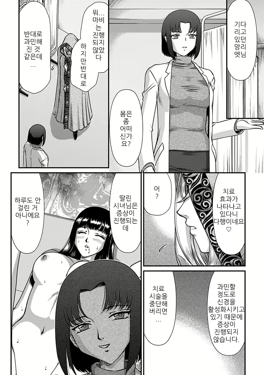 Content 2756083 - 134 페이지
