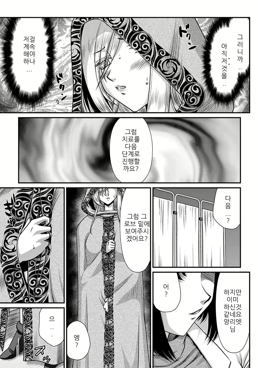 Content 2756083 - 135 페이지