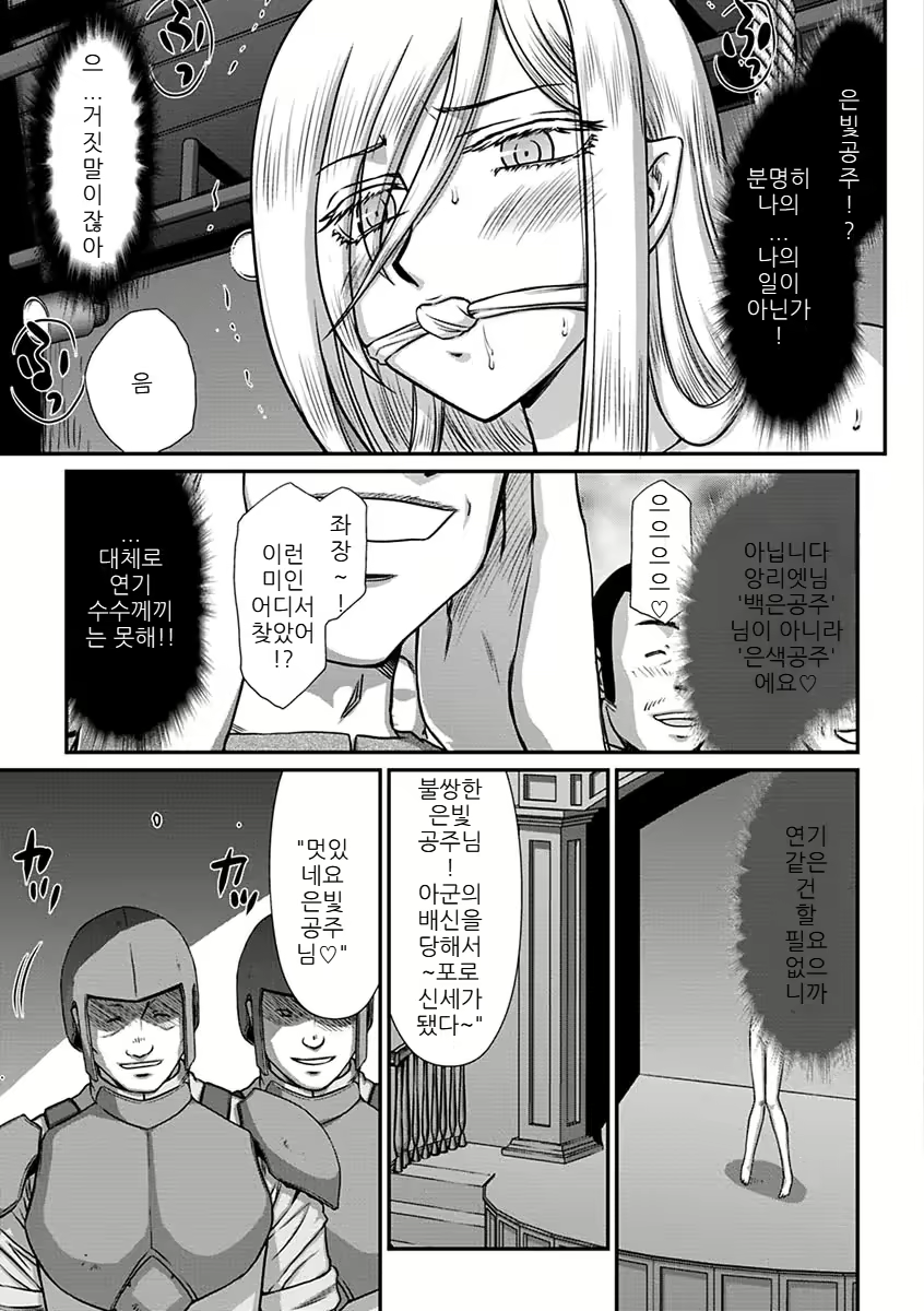 Content 2756083 - 139 페이지