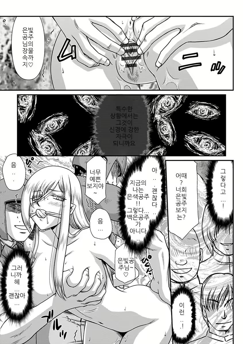 Content 2756083 - 143 페이지