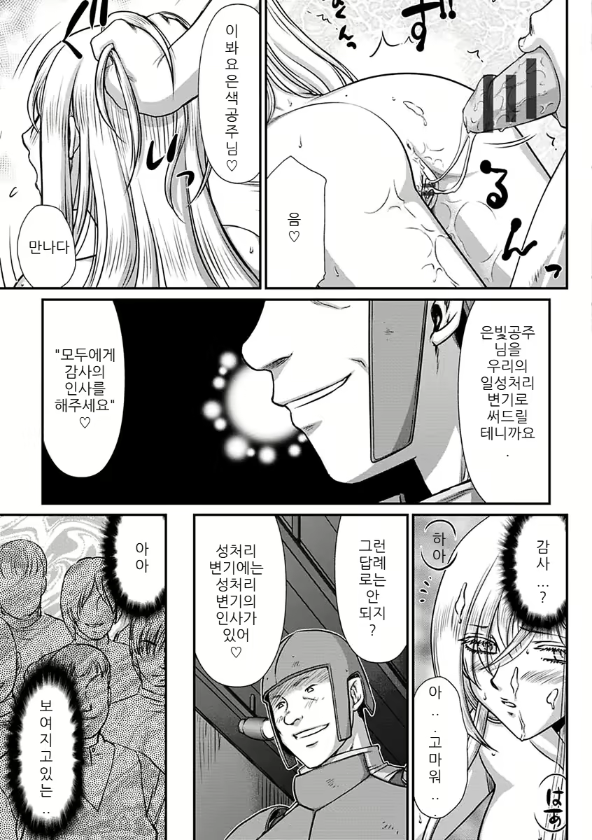 Content 2756083 - 149 페이지