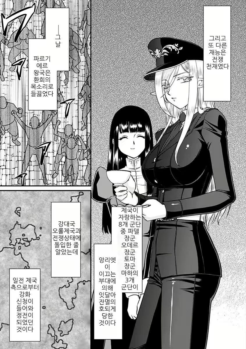 Content 2756083 - 15 페이지